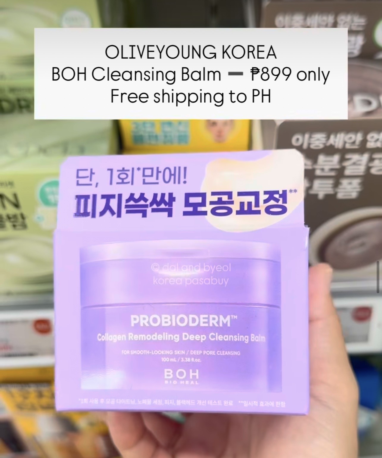 [OLIVEYOUNG] BOH Cleansing Balm