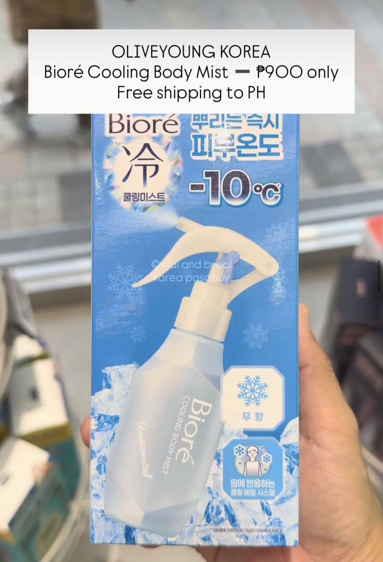 [OLIVEYOUNG] BIORE Cooling Body Mist - Unscented