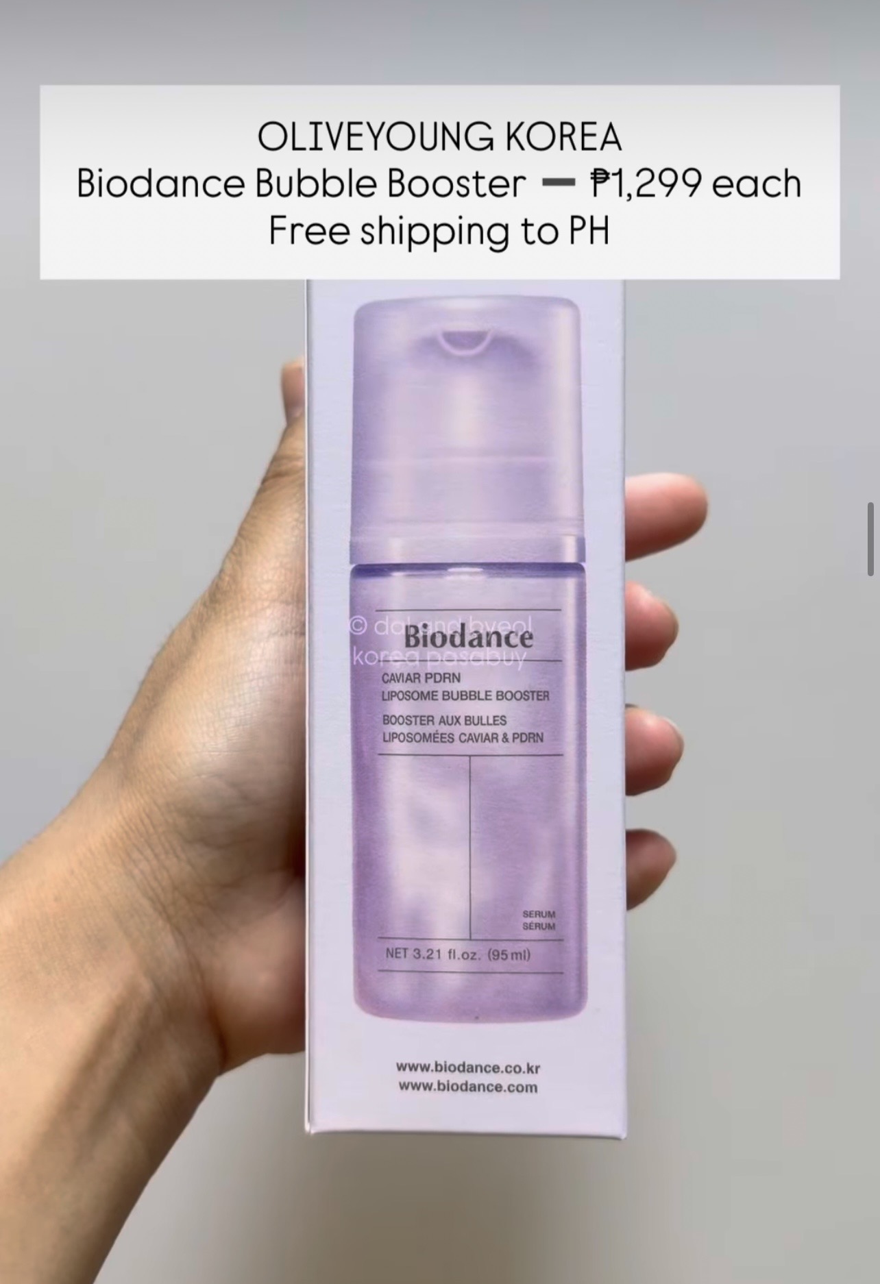 [OLIVEYOUNG] BIODANCE Bubble Booster (purple)
