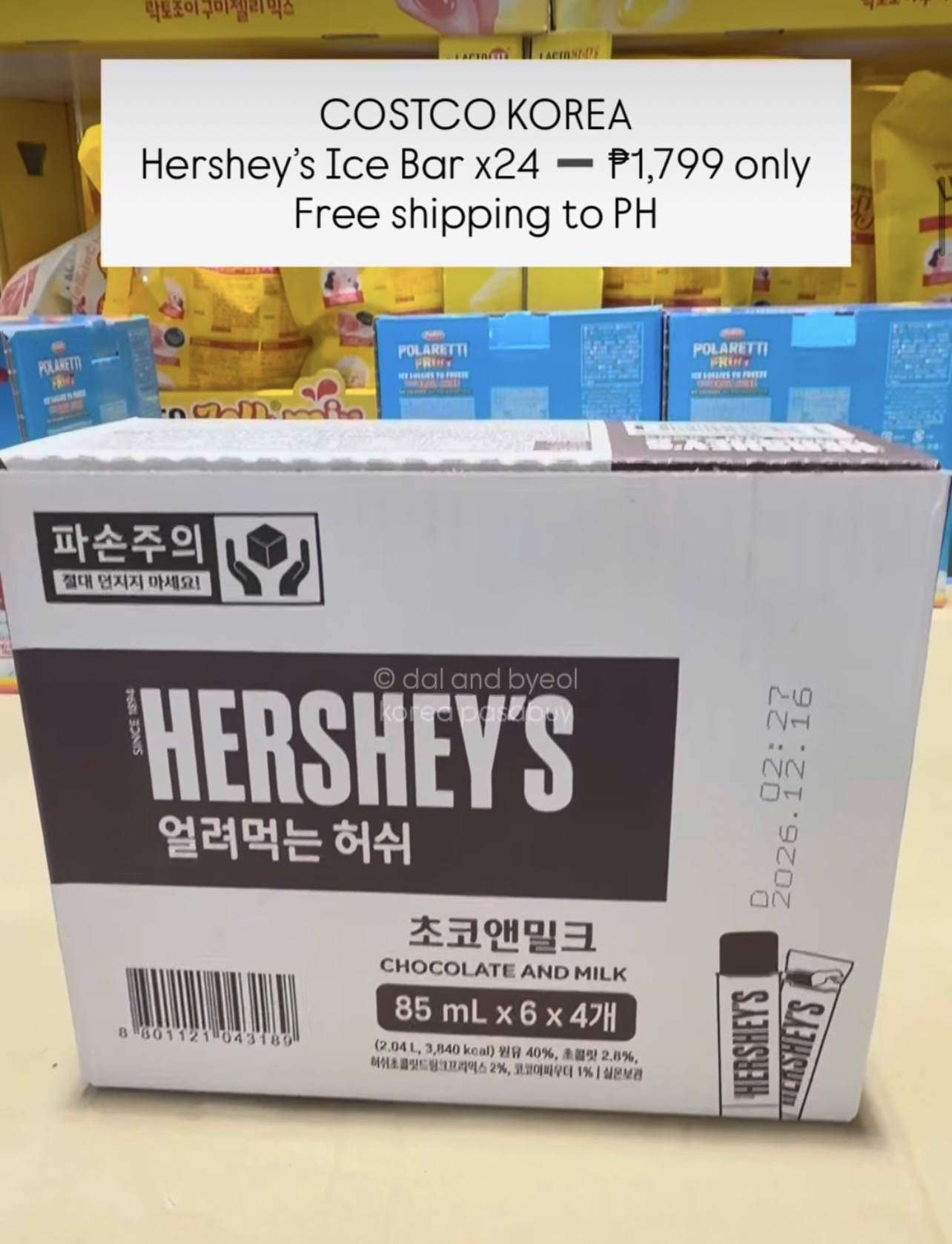 [COSTCO] HERSHEYS Ice Bar x24