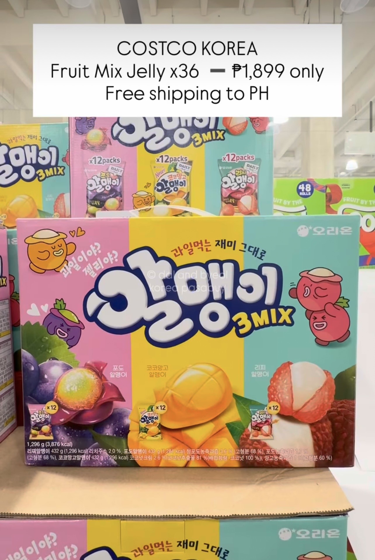 [COSTCO] Fruit Mix Jelly x36