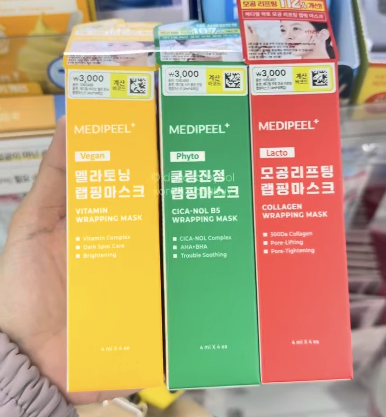 [DAISO] Medipeel Wrapping Masks ( Green )