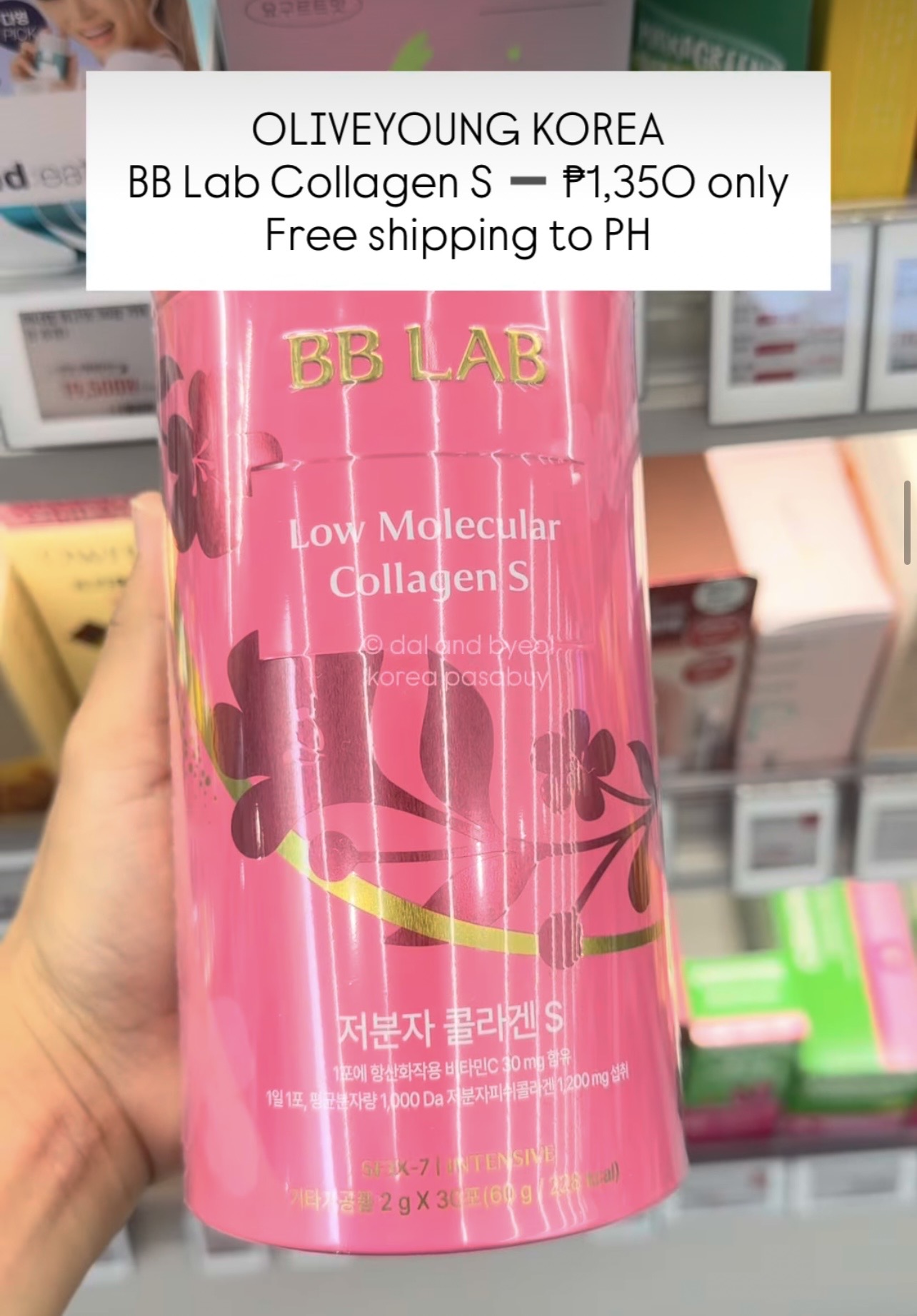[OLIVEYOUNG] BB LAB Collagen S