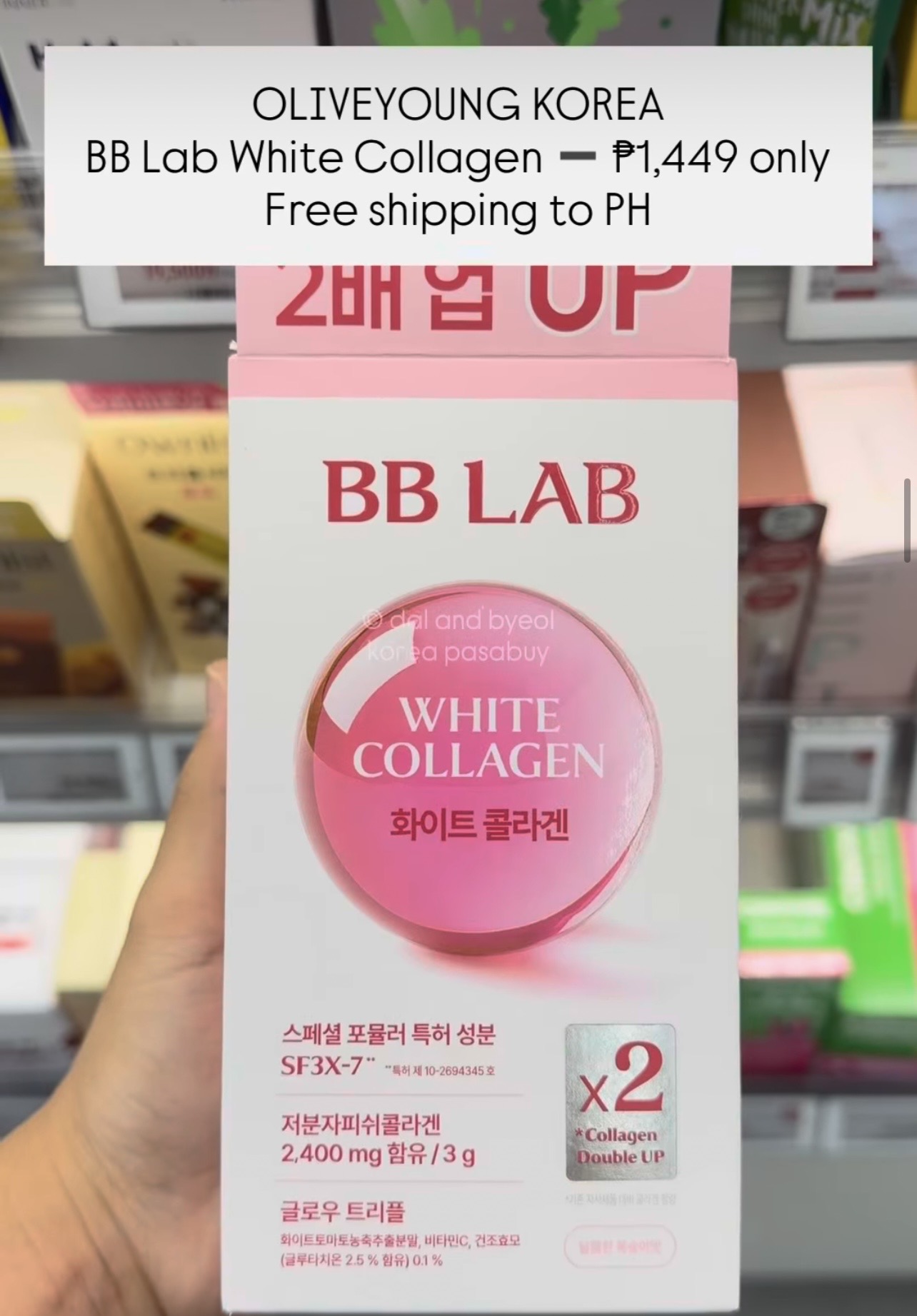 [OLIVEYOUNG] BB LAB White Collagen