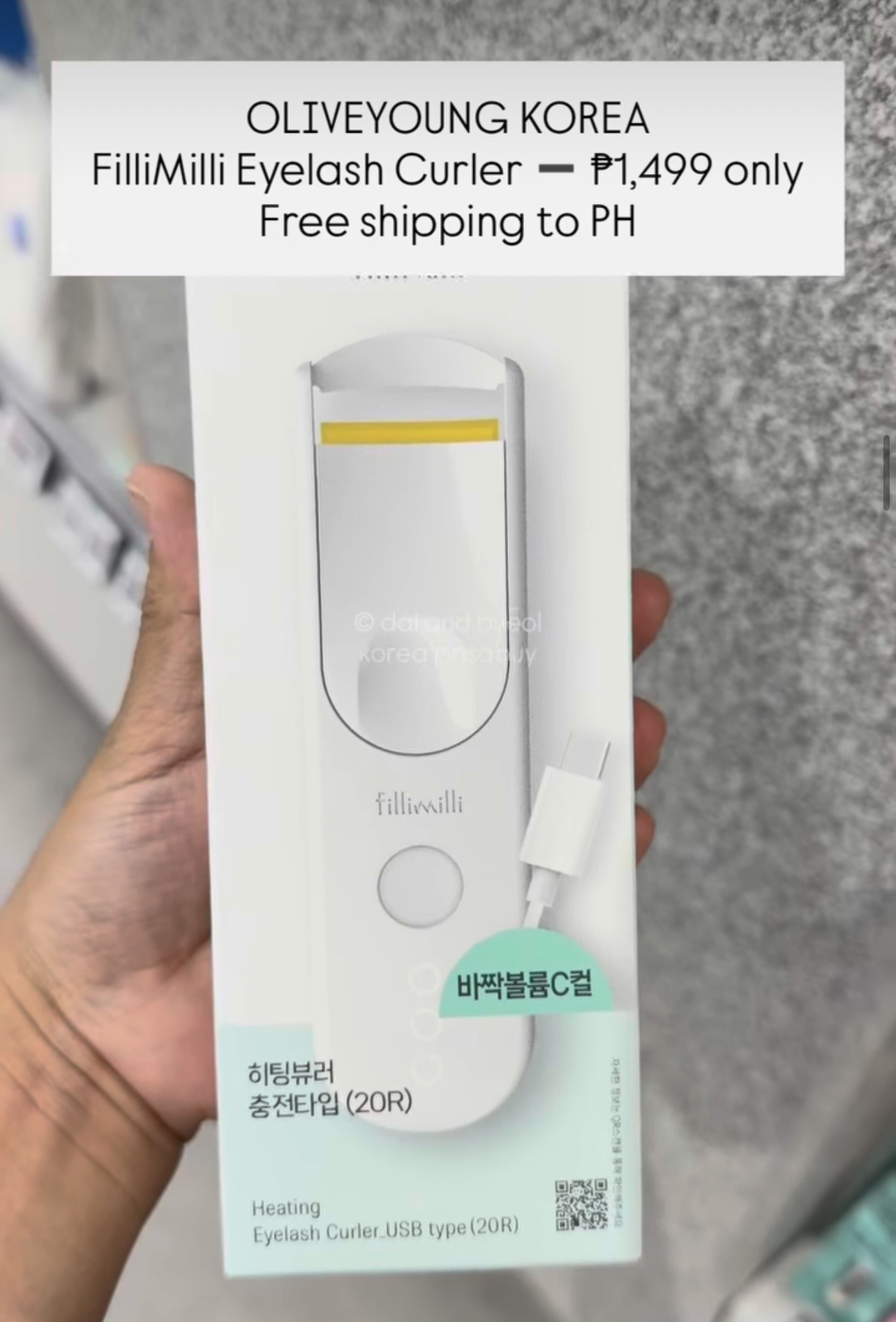 [OLIVEYOUNG] FILLIMILLI Eyelash Curler