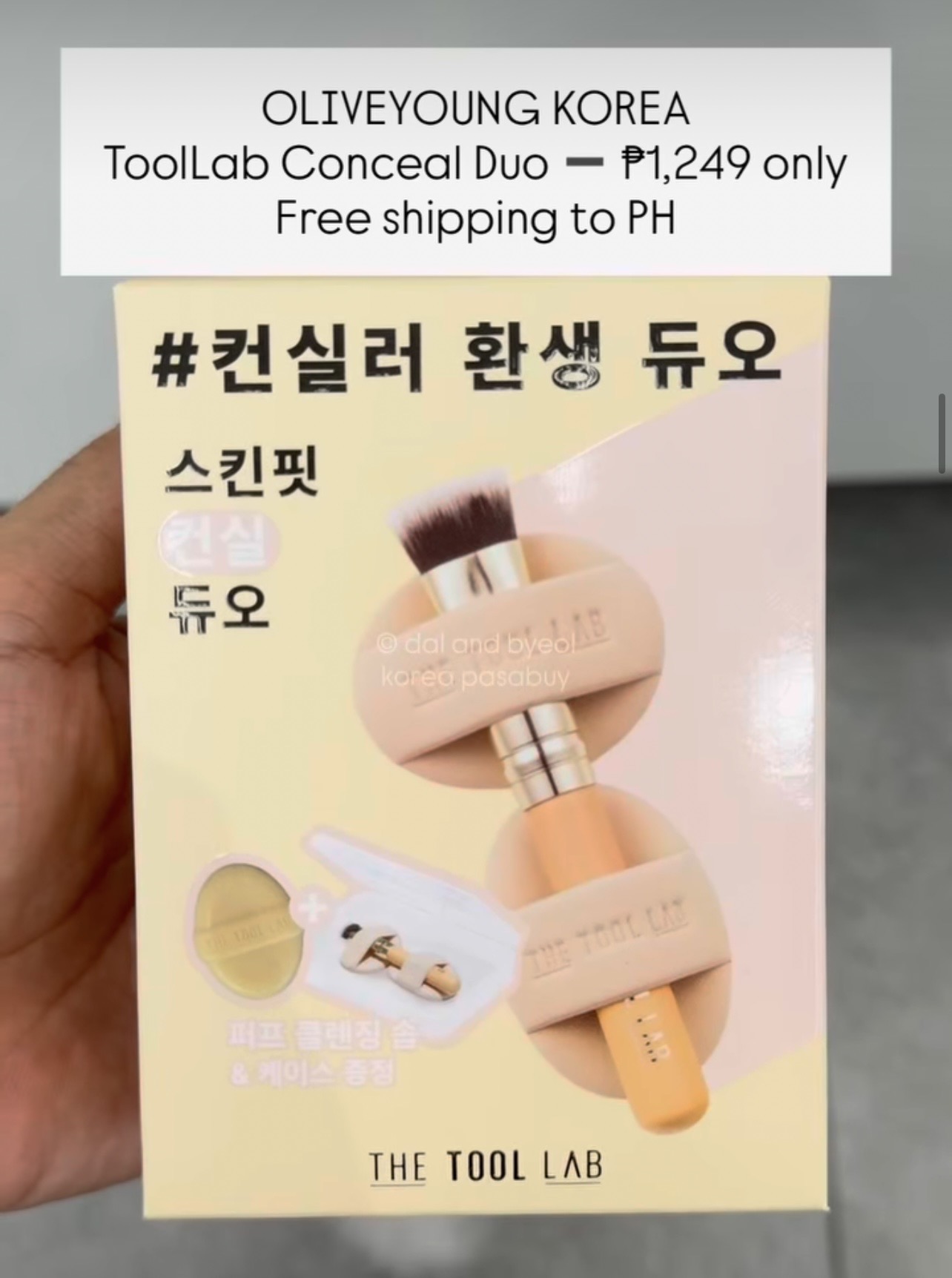 [OLIVEYOUNG] TOOLLAB Conceal Duo