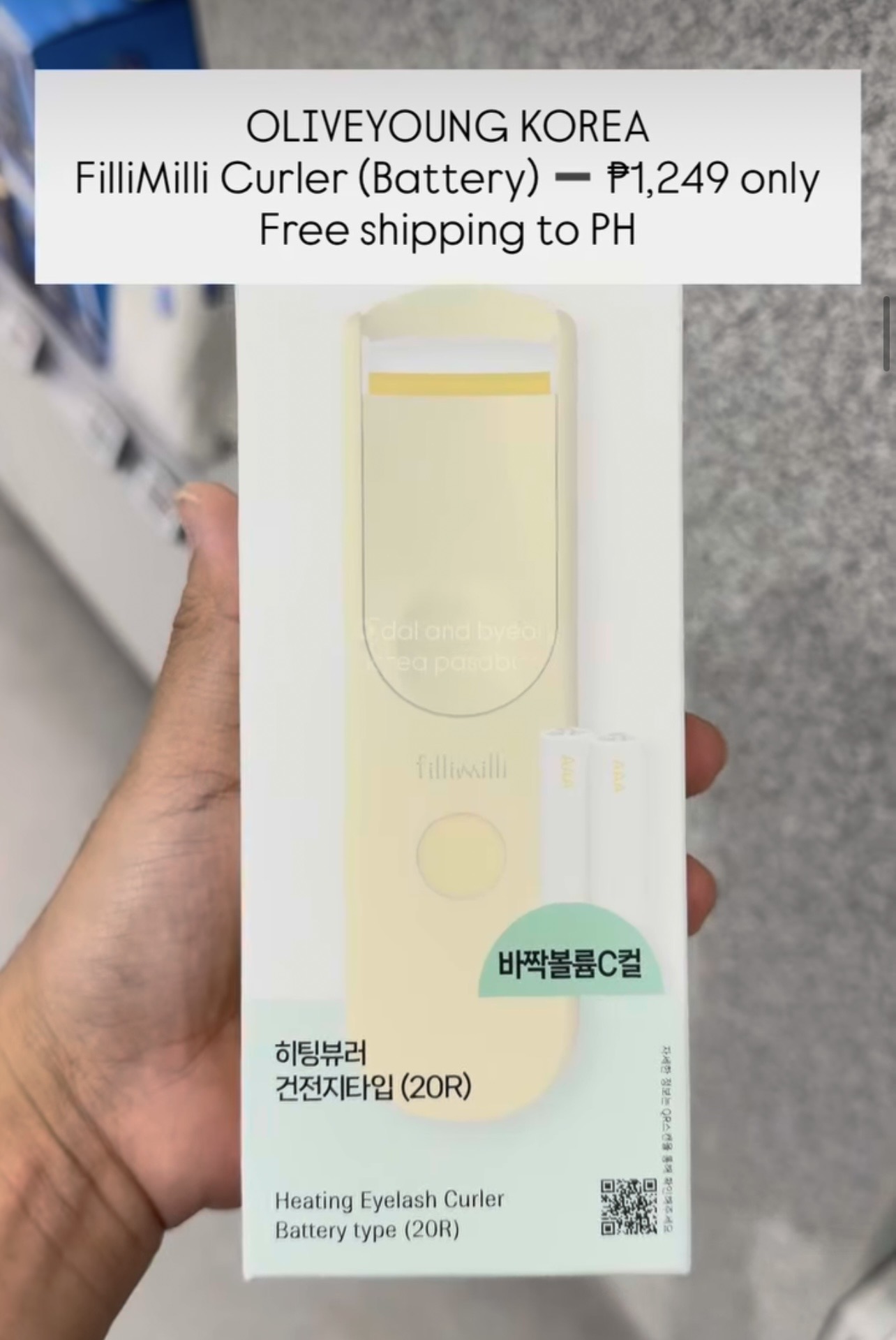 [OLIVEYOUNG] FILLIMILLI Curler (Battery)