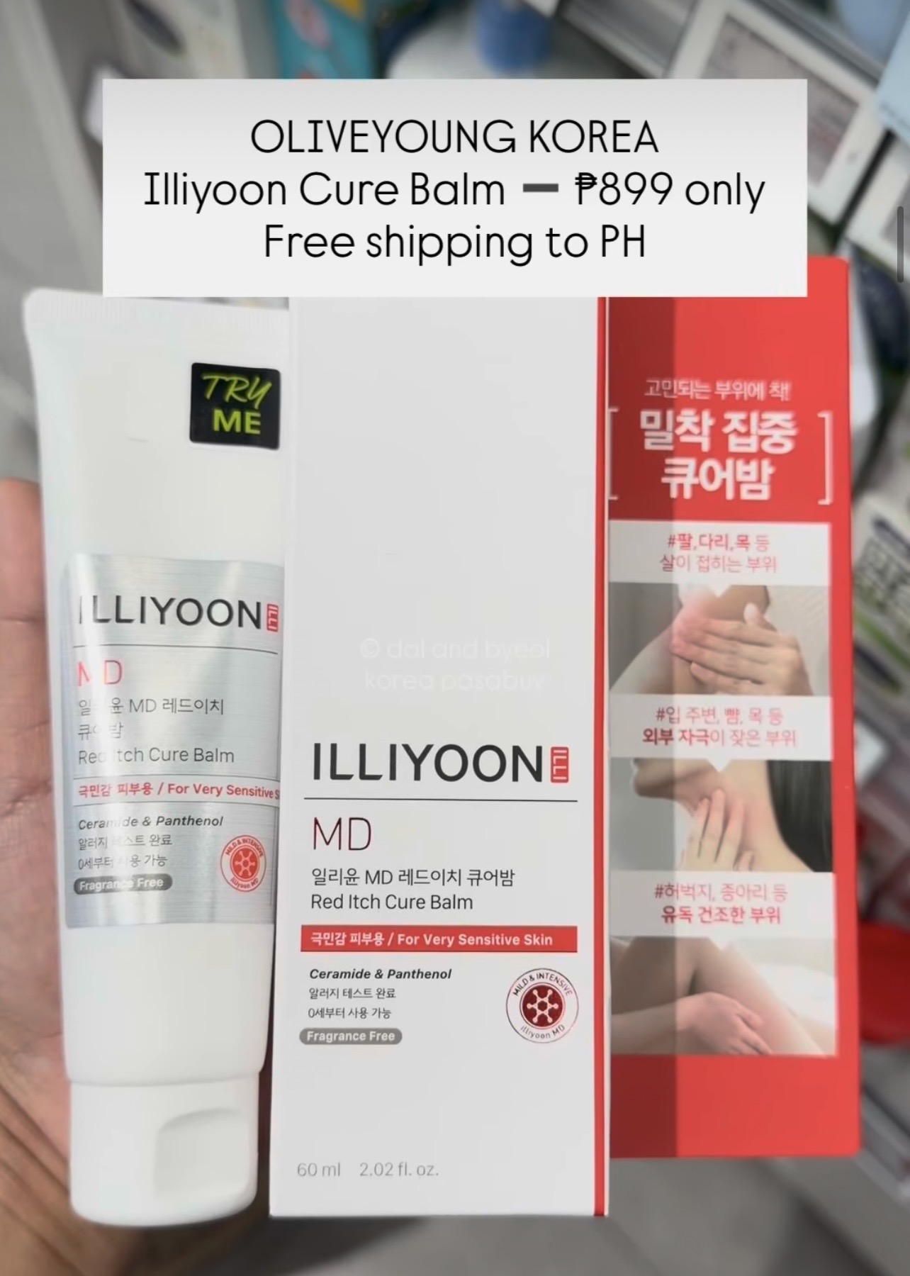 [OLIVEYOUNG] ILLIYOON Cure Balm