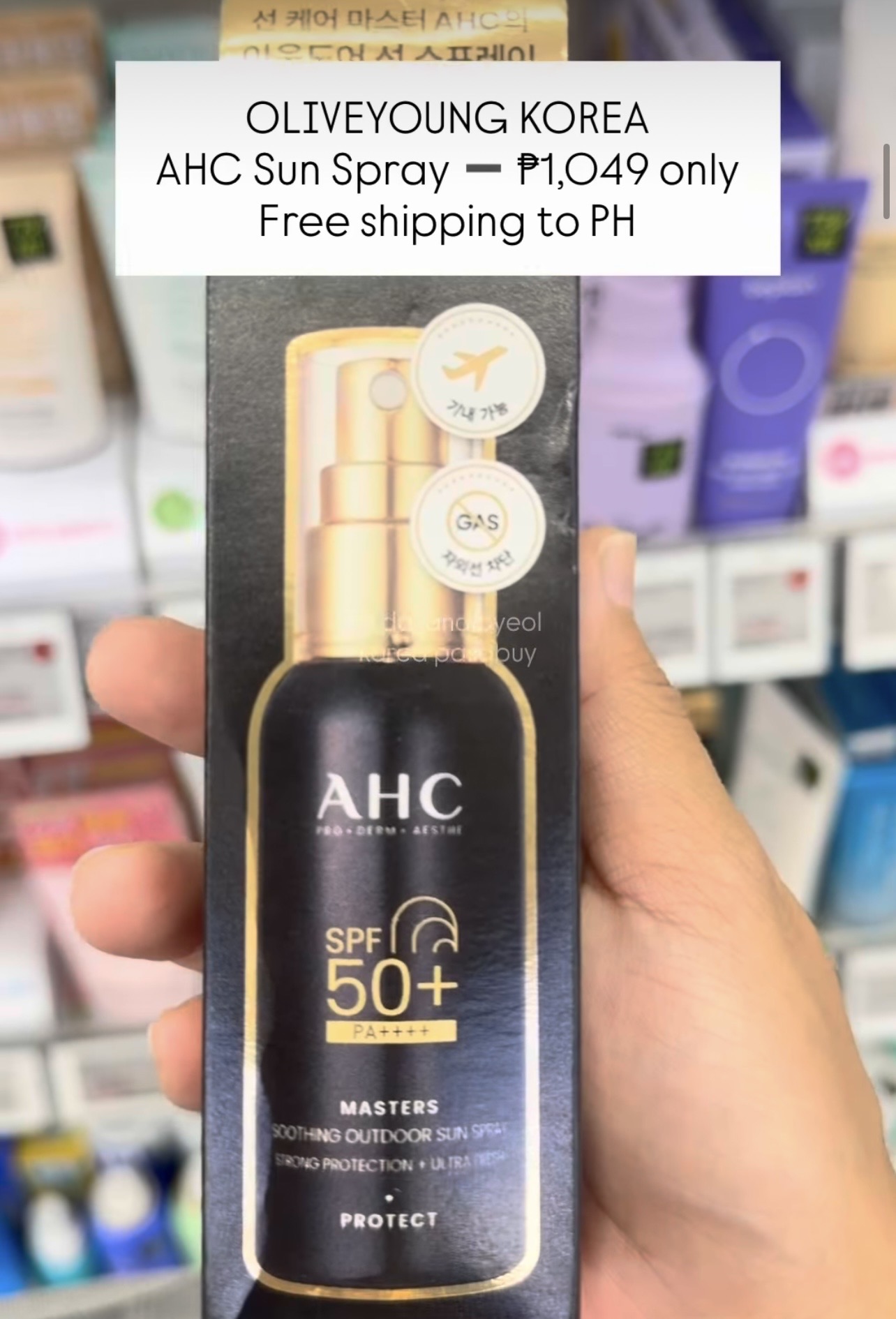 [OLIVEYOUNG] AHC Sun Spray