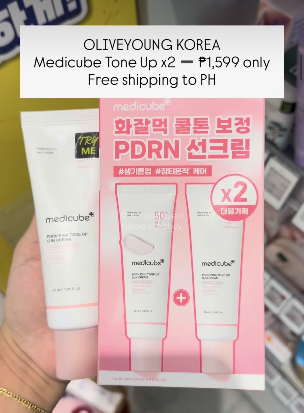 [OLIVEYOUNG] MEDICUBE Tone Up x2