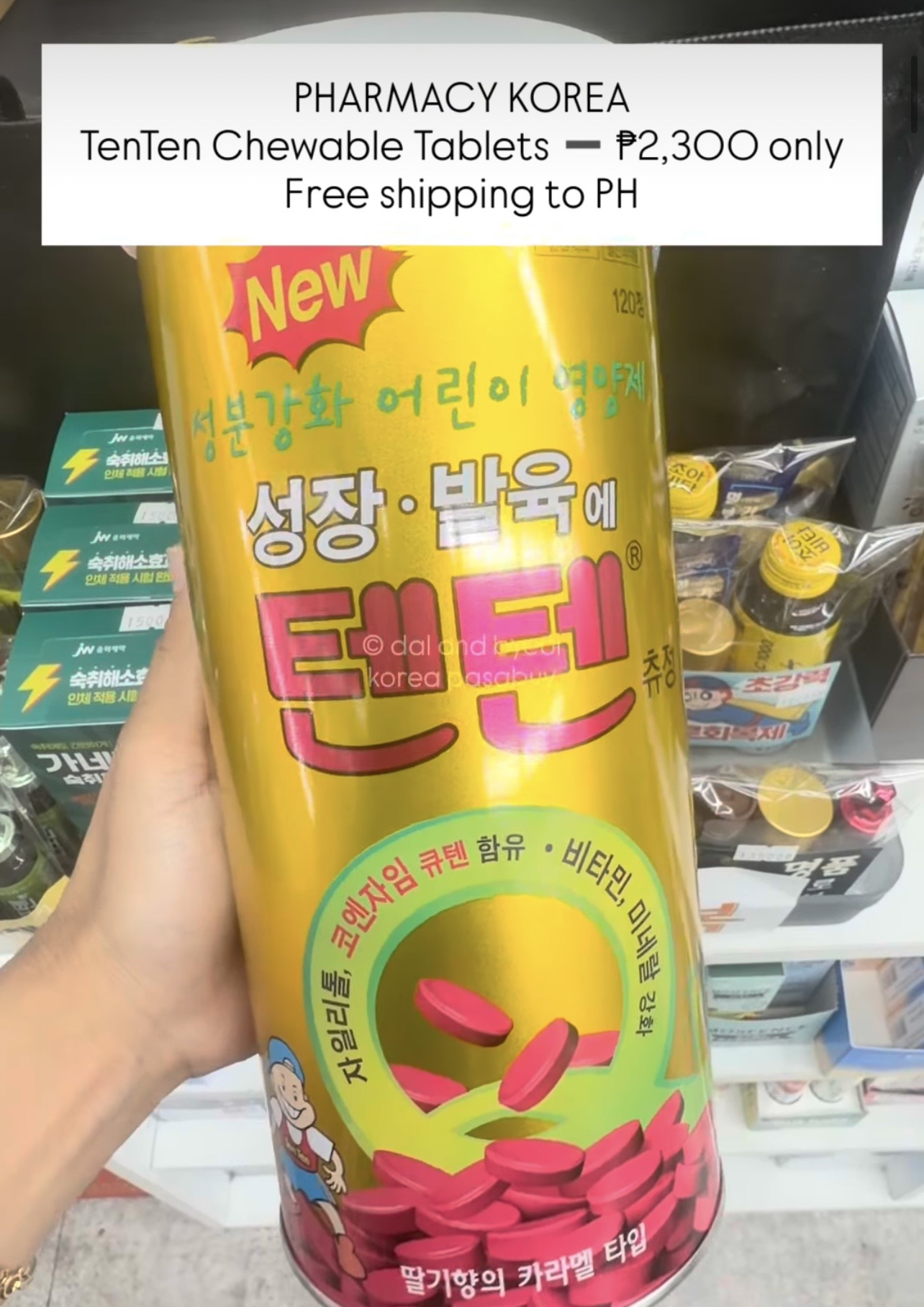 [PHARMACY] TenTen Chewable Tablets
