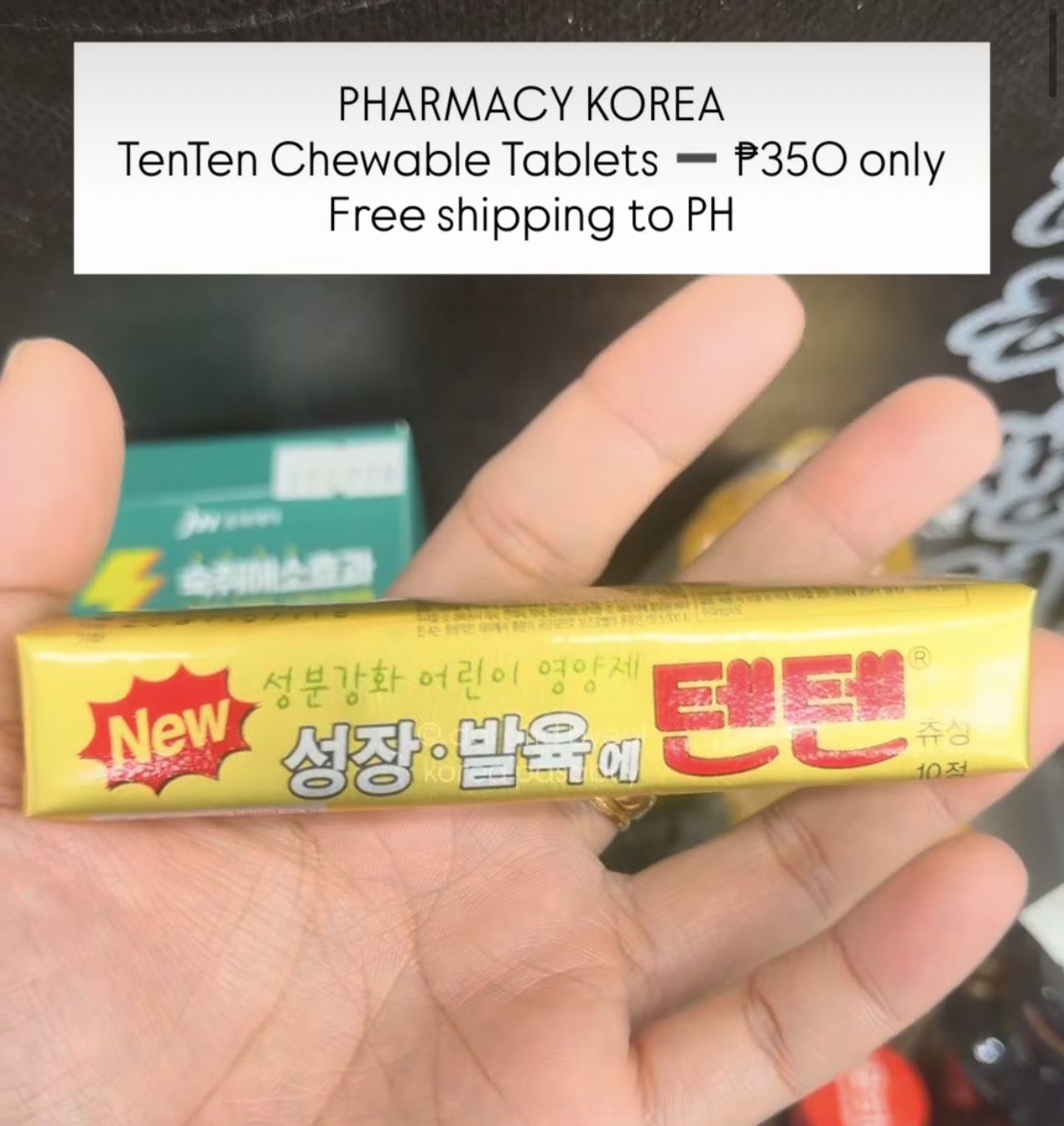 [PHARMACY] TenTen Chewable Tablets