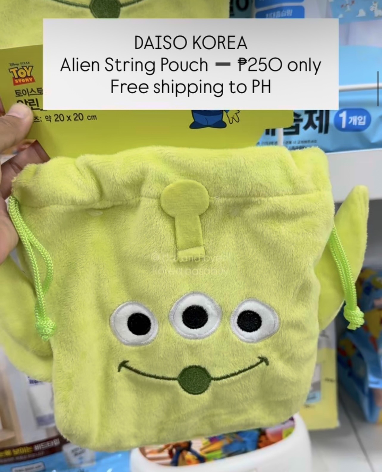 [DAISO] Alien String Pouch