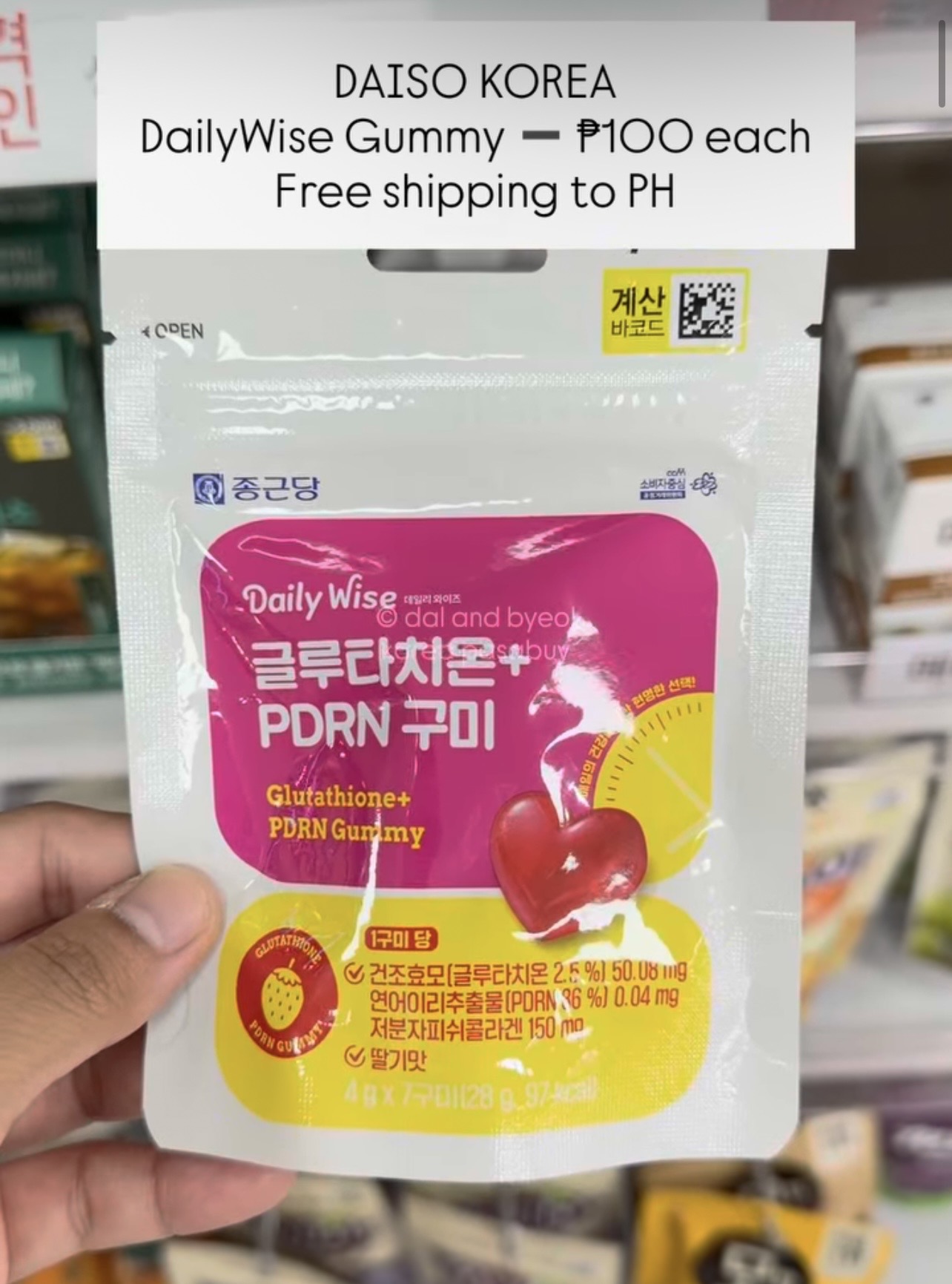 [DAISO] DailyWise Gummy