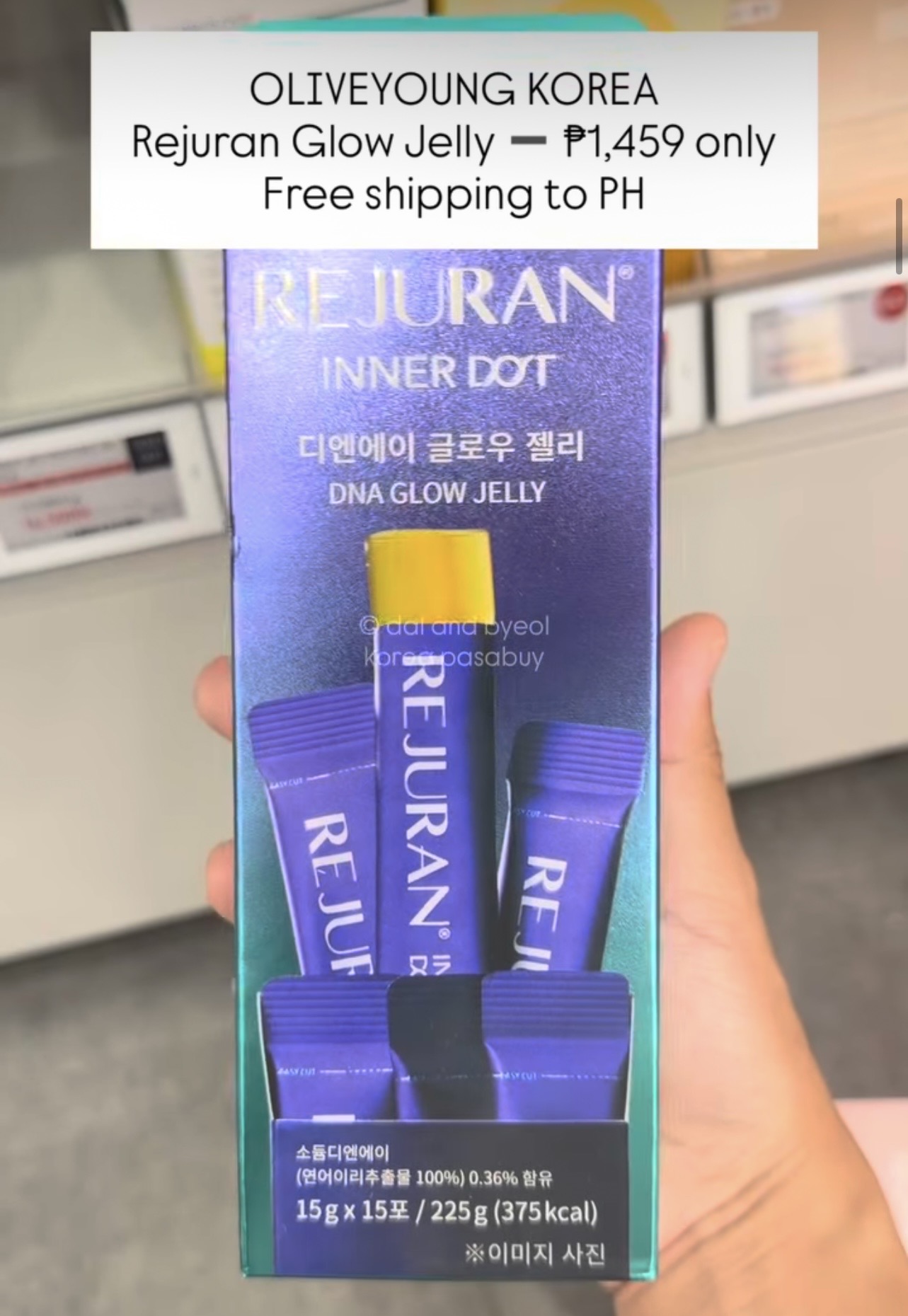 [OLIVEYOUNG] REJURAN Glow Jelly