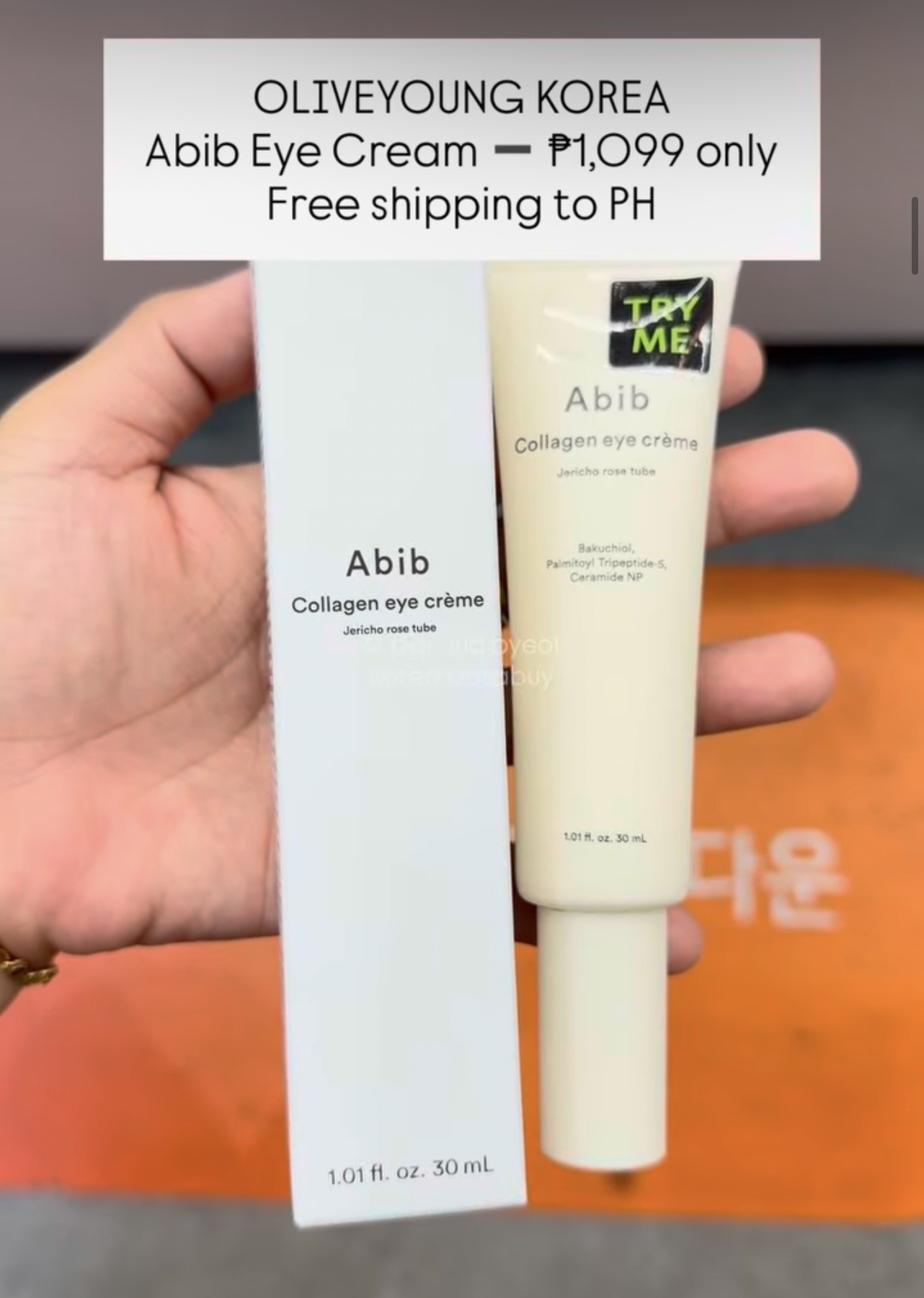 [OLIVEYOUNG] ABIB Eye Cream