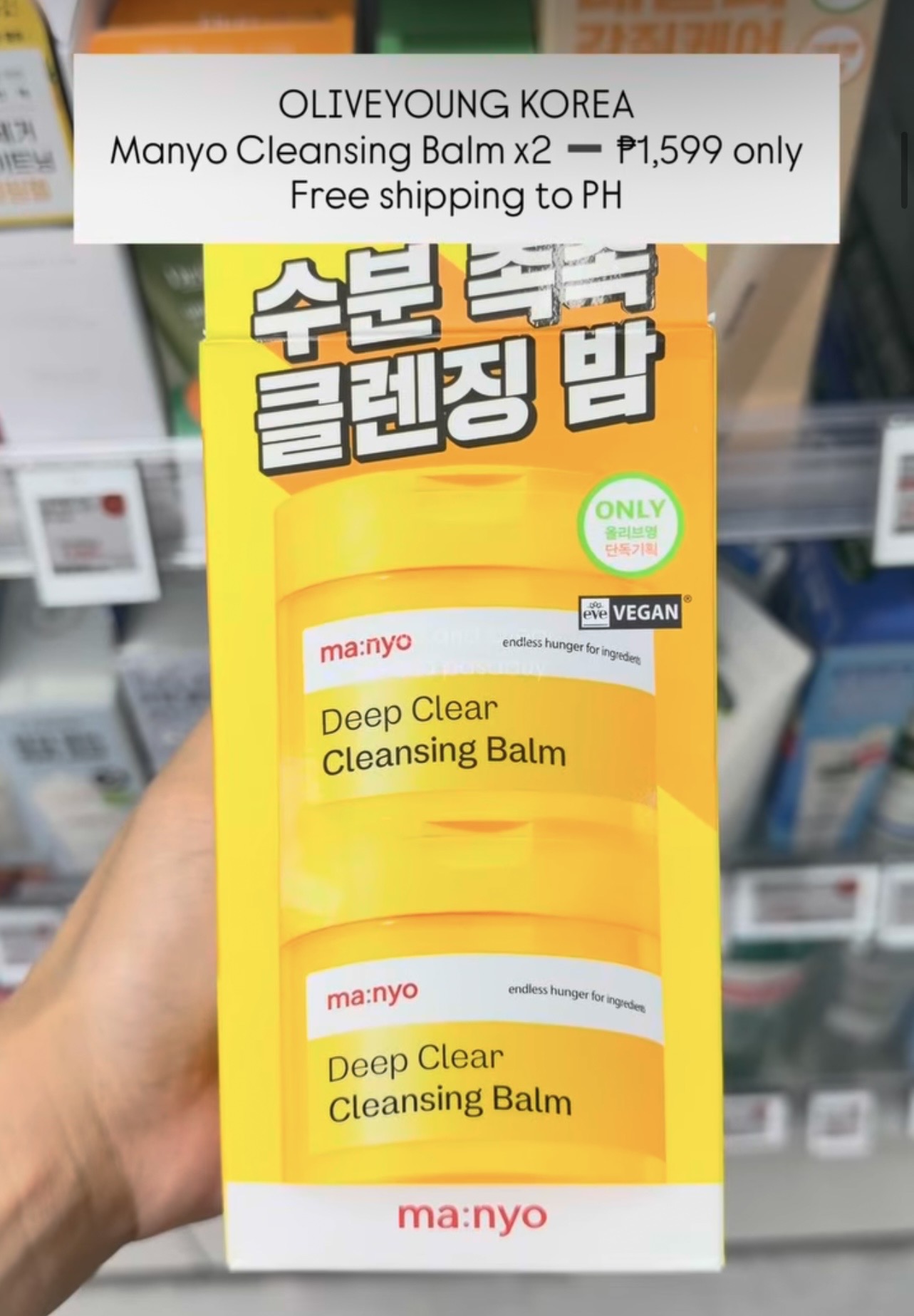 [OLIVEYOUNG] MANYO Cleansing Balm x2