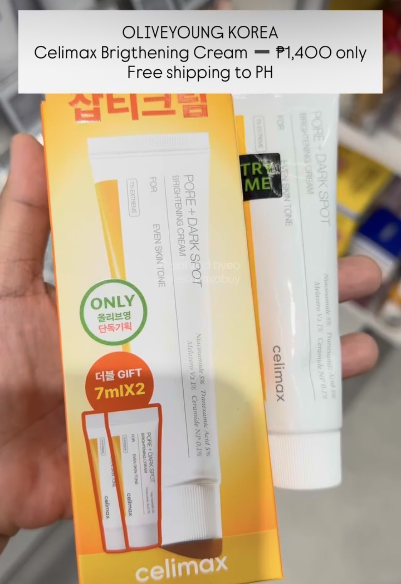 [OLIVEYOUNG] CELIMAX Brightening Cream