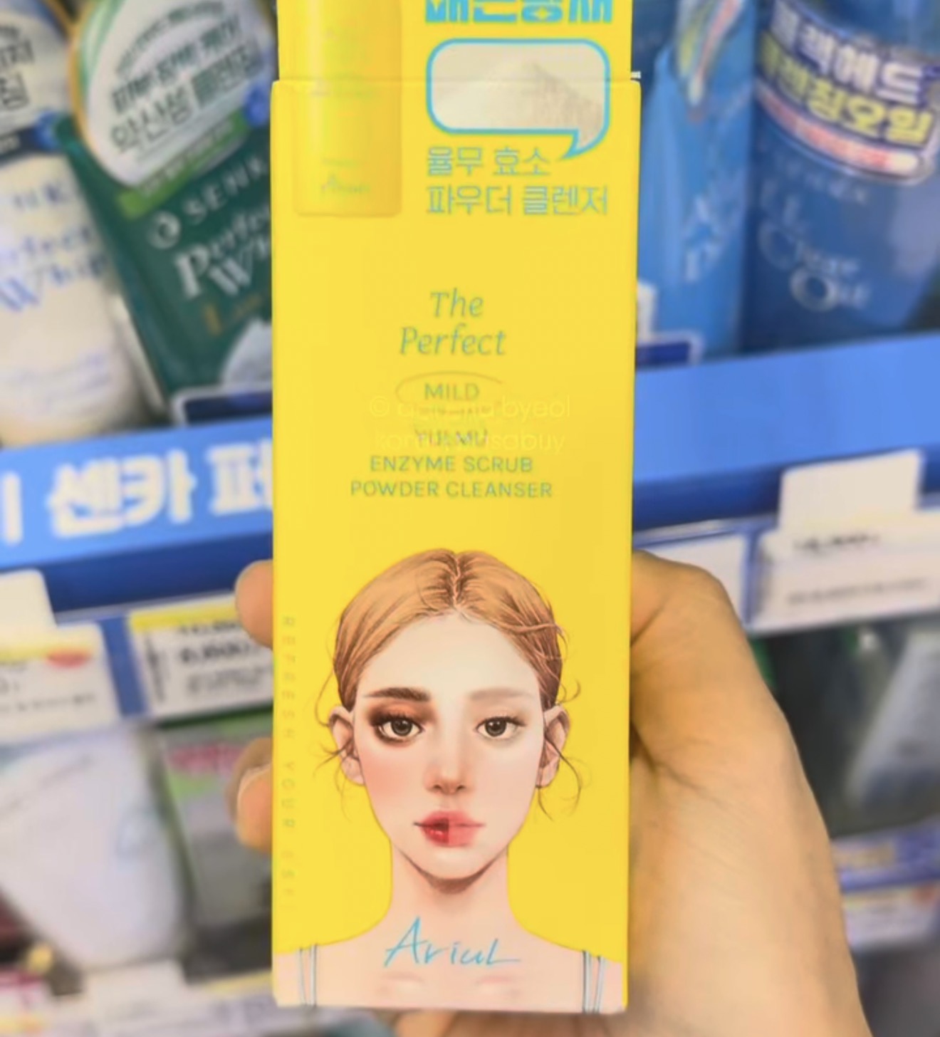 [OLIVEYOUNG] ARIEL Powder Cleanser