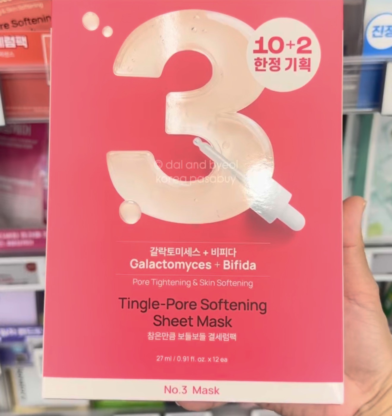 [OLIVEYOUNG] NUMBUZIN 3 Sheet Mask