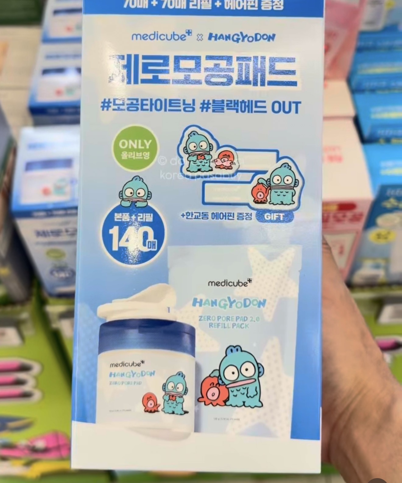 [OLIVEYOUNG] MEDICUBE Zero Pore Pad