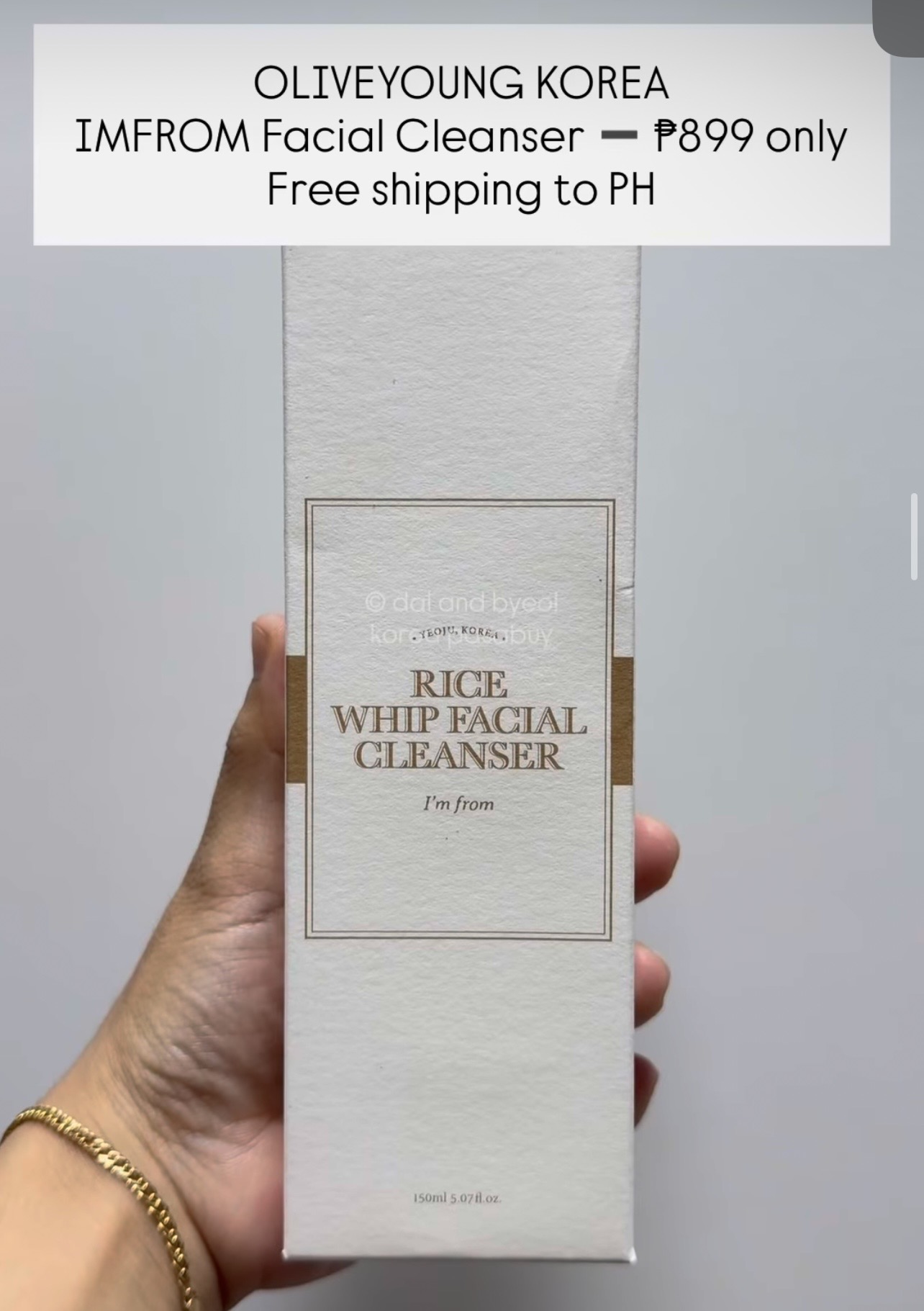 [OLIVEYOUNG] IMFROM Facial Cleanser