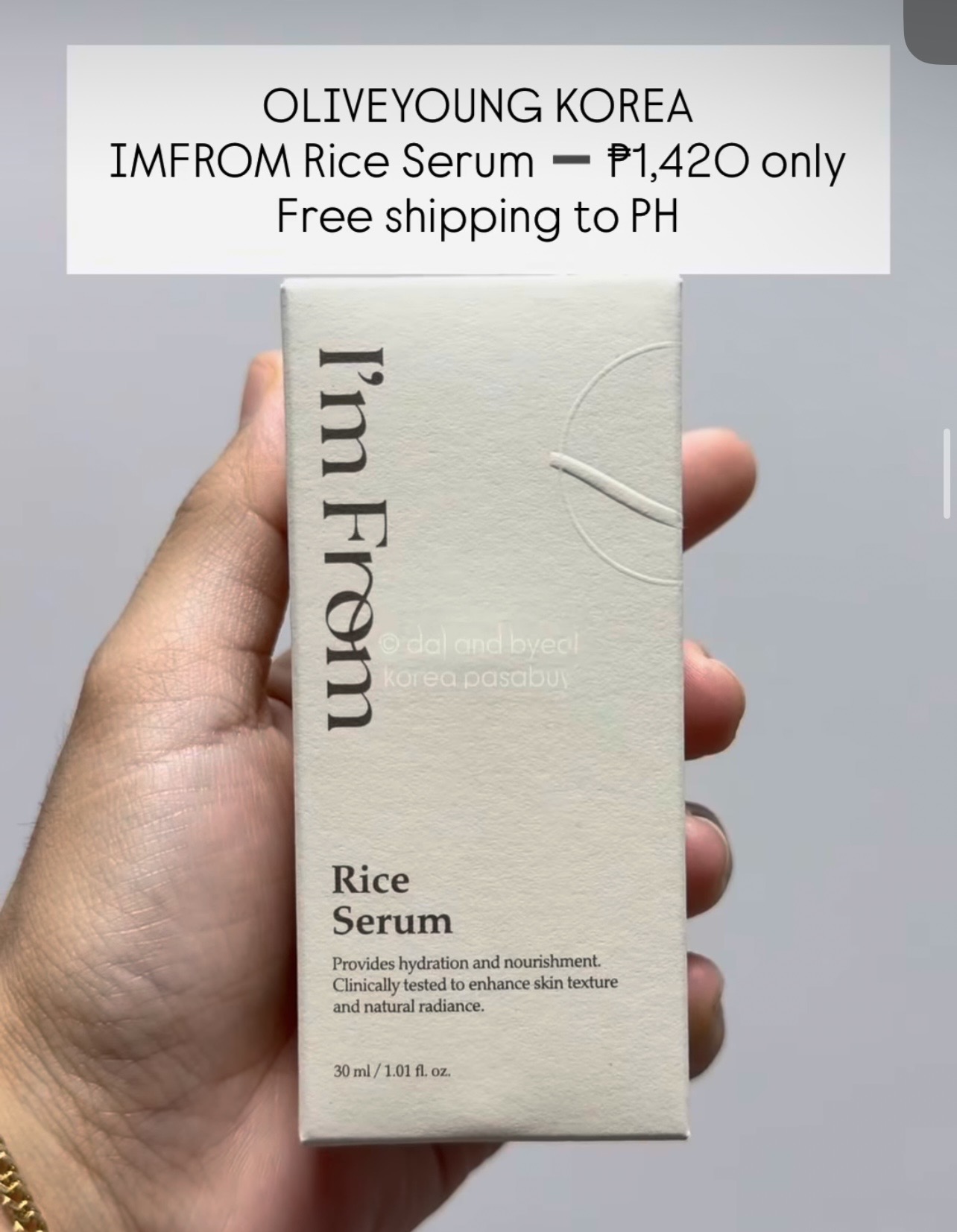 [OLIVEYOUNG] IMFROM Rice Serum