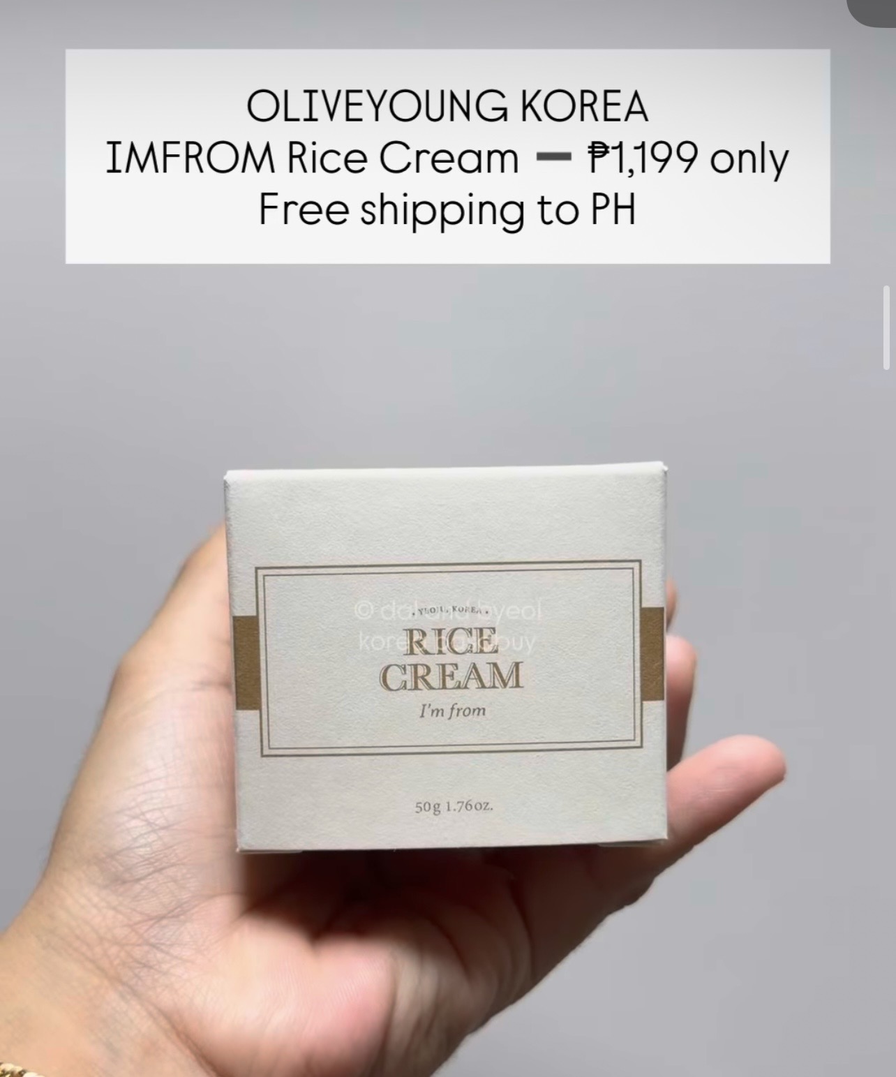 [OLIVEYOUNG] IMFROM Rice Cream