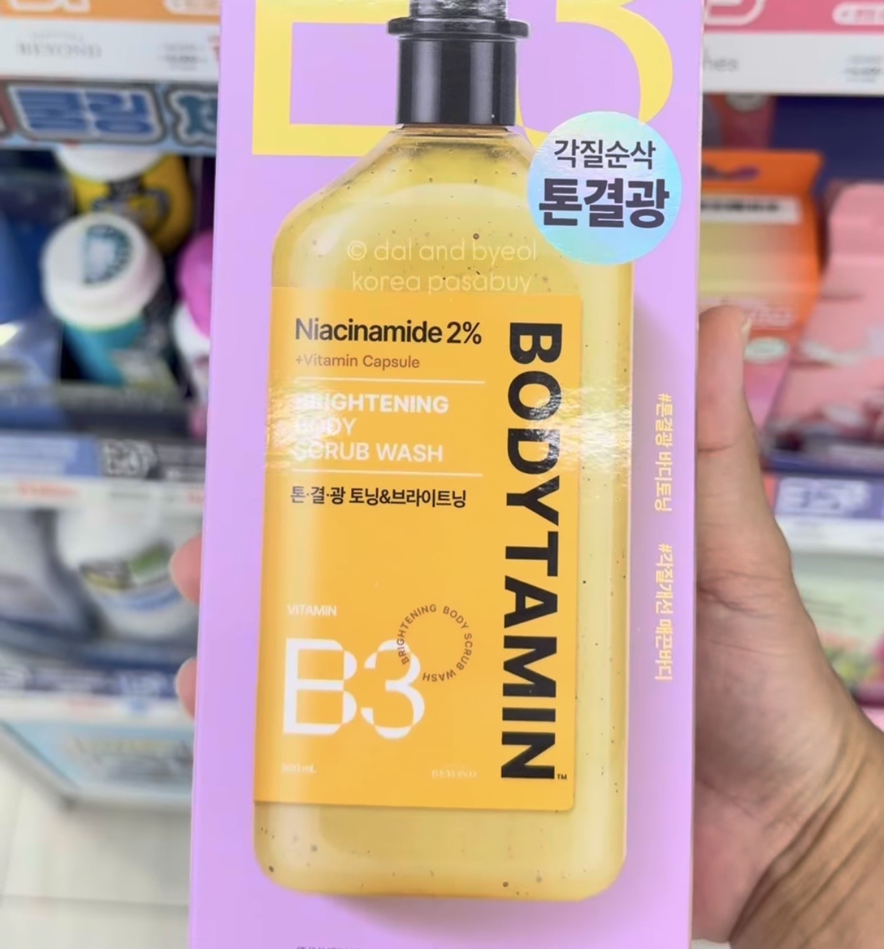 [OLIVEYOUNG] BEYOND Brightening Body Scrub Wash 500ml