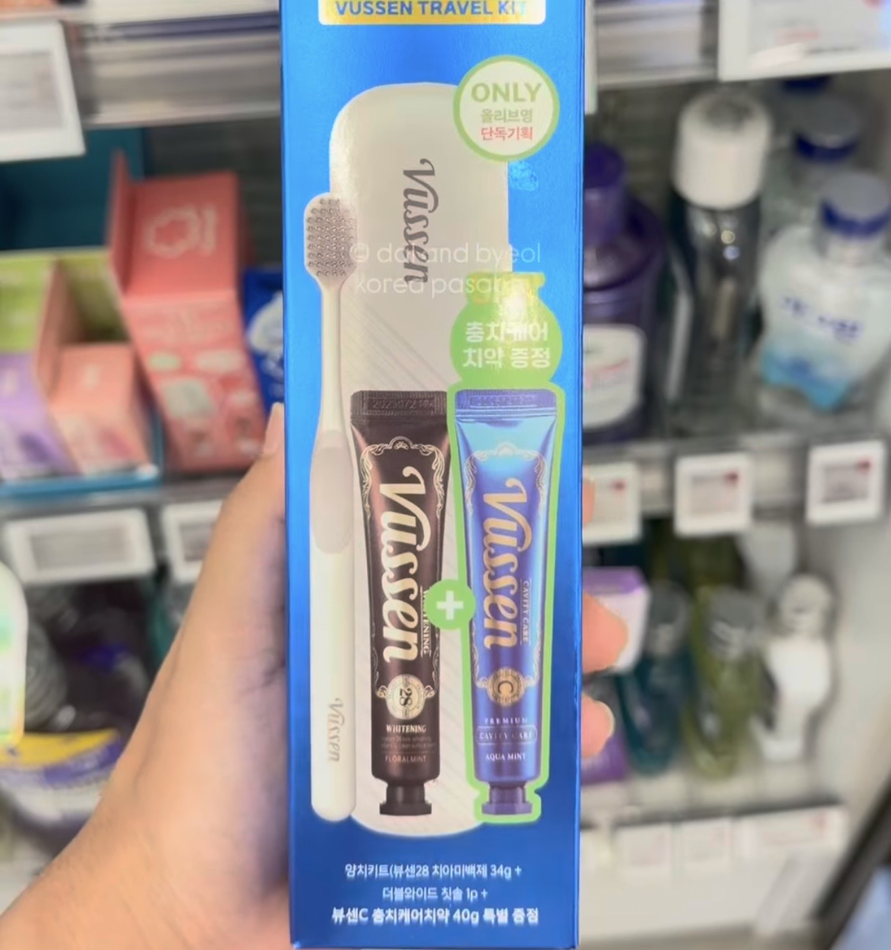 [OLIVEYOUNG] VUSSEN Portable Toothbrush Kit Special Pack