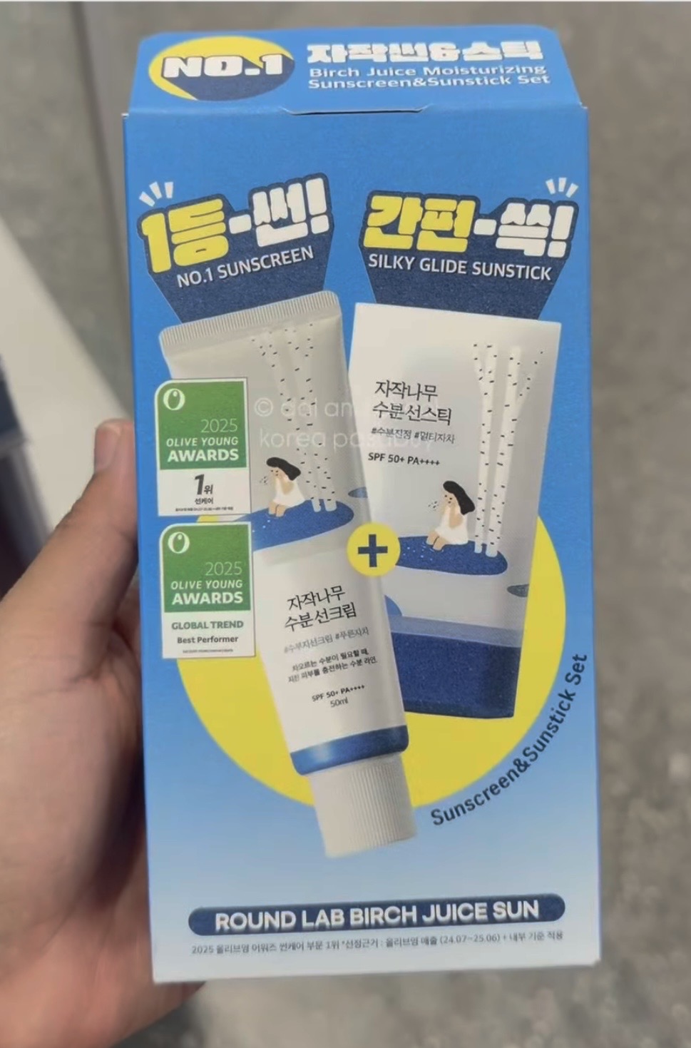 [OLIVEYOUNG] ROUNDLAB Moisturizing Sunscreen & Sunstick