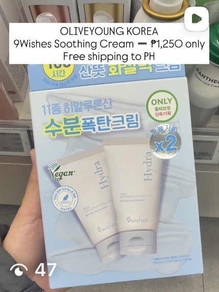 [OLIVEYOUNG] 9WISHES Soothing Cream