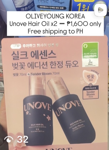 [OLIVEYOUNG] UNOVE Hair Oil Cherry Blossom + Tender Bloom