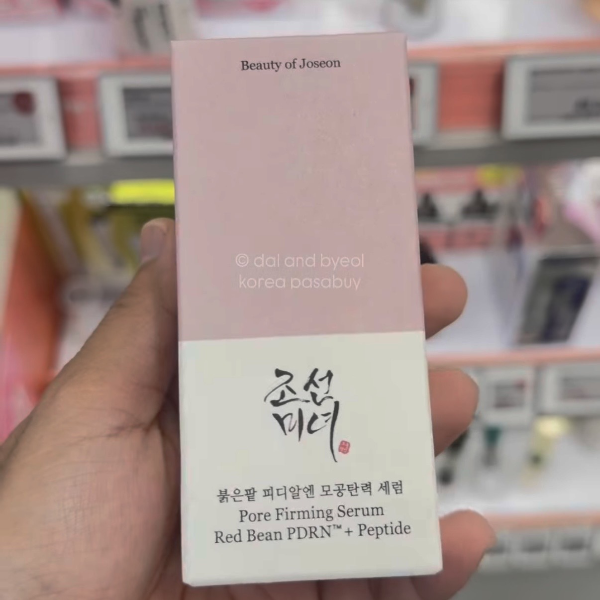 [OLIVEYOUNG] BOJ Firming Serum