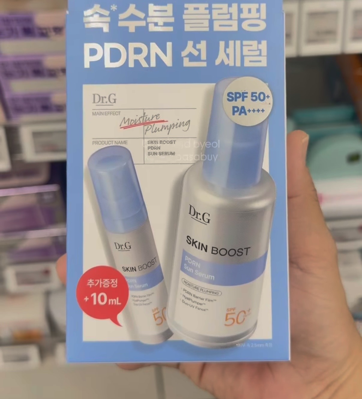 [OLIVEYOUNG] Dr.G Sun Serum +10ml