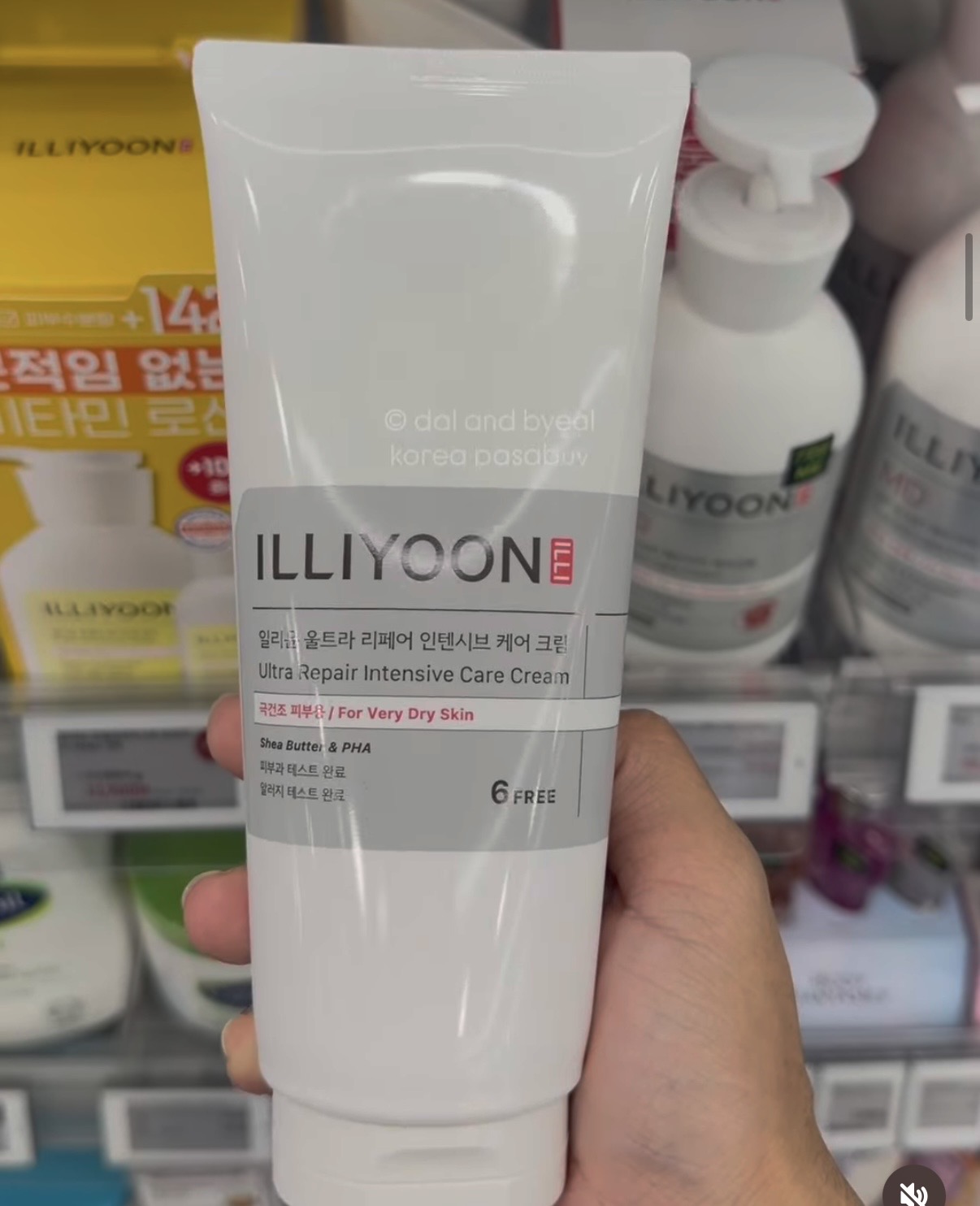 [OLIVEYOUNG] Illiyoon Ultra Repair Cream