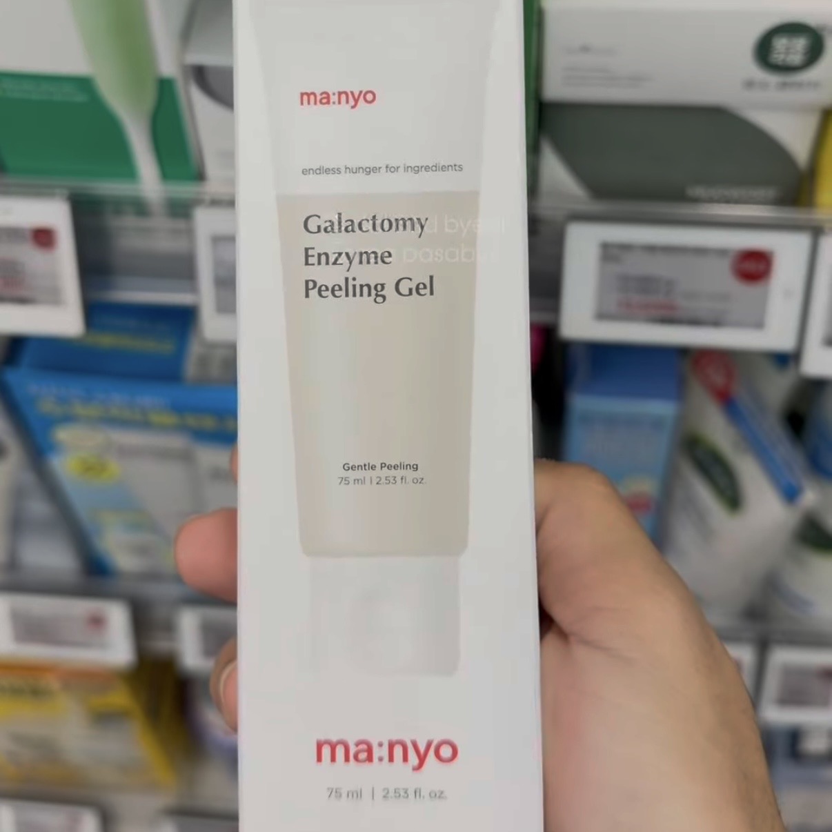 [OLIVEYOUNG] MANYO Peeling Gel