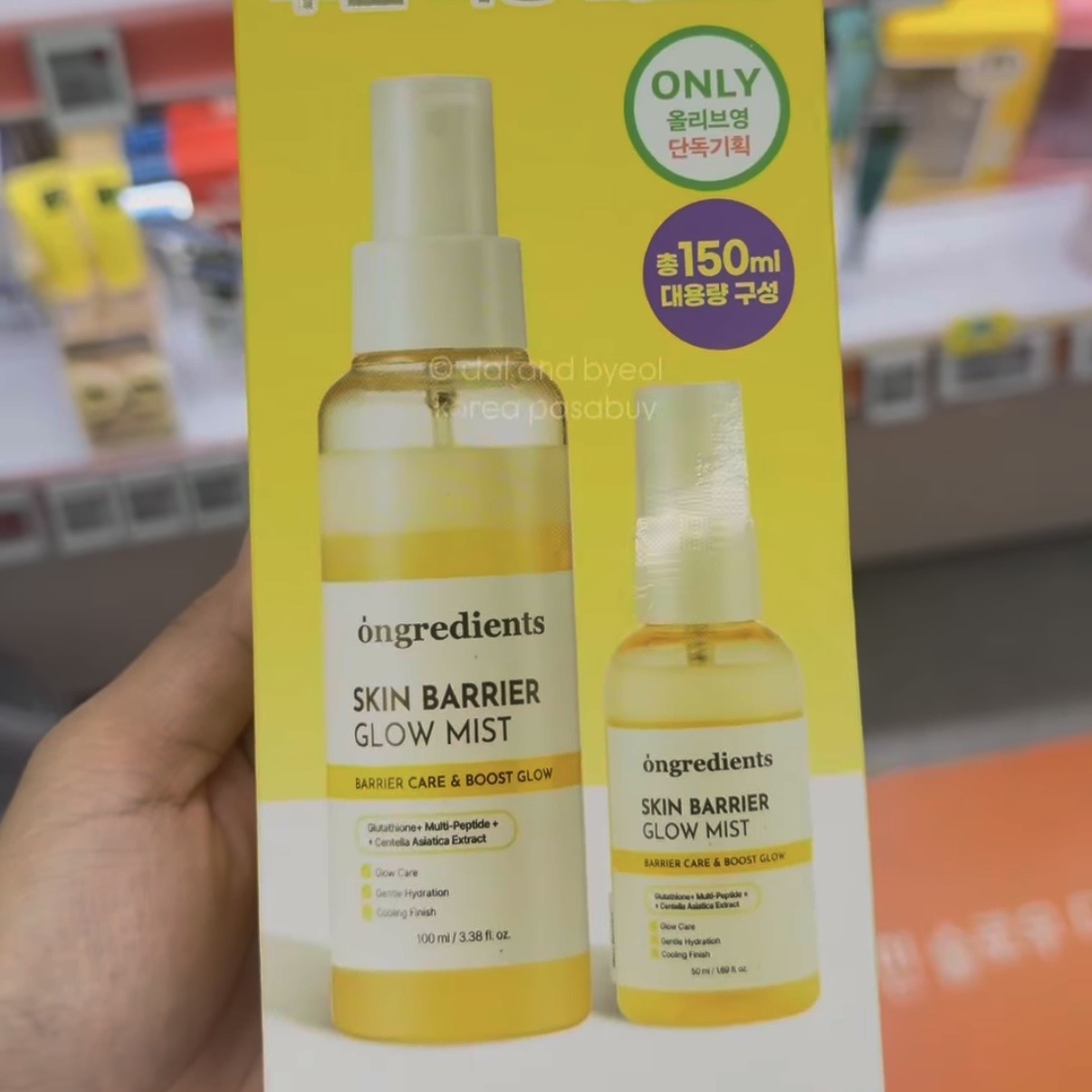 [OLIVEYOUNG] ONGREDIENTS Glow Mist 100ml +50ml