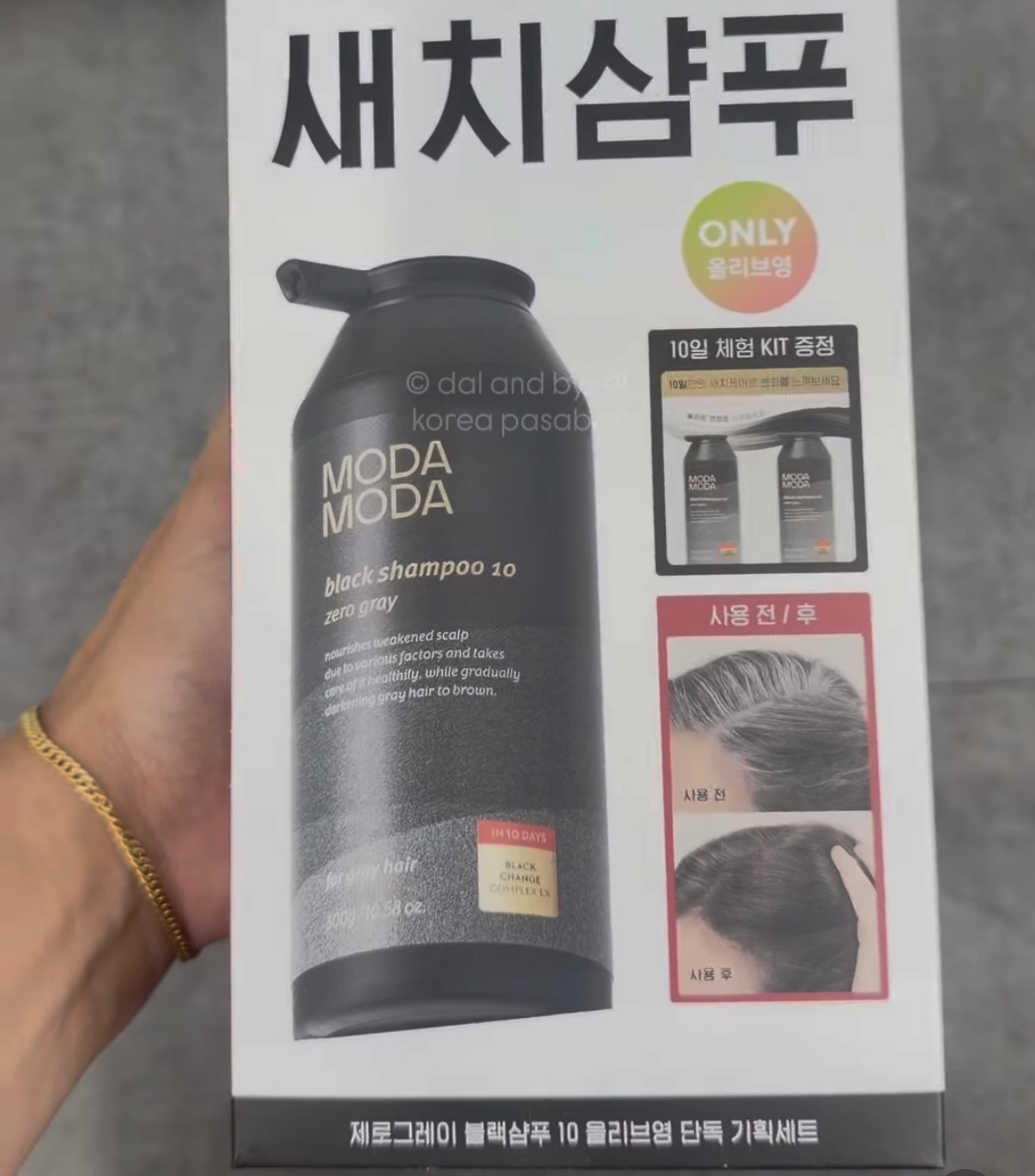 [OLIVEYOUNG] MODAMODA Black SHampoo