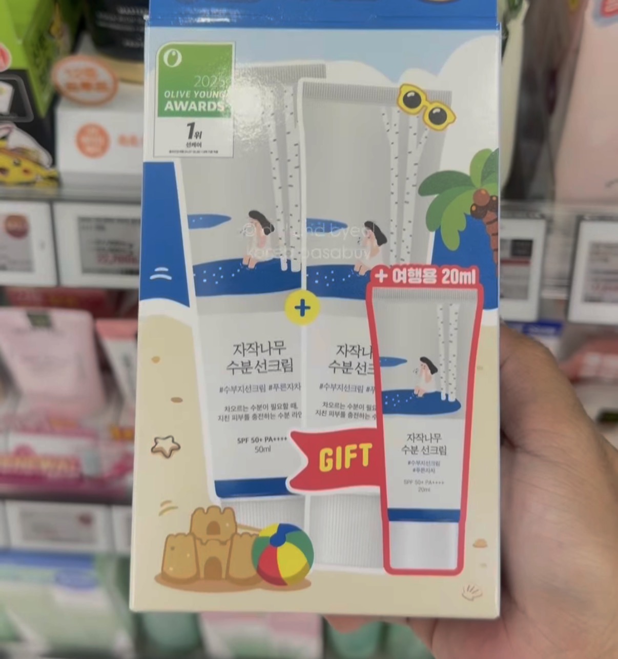 [OLIVEYOUNG] ROUNDLAB Sun Cream x2 + FB - Blue