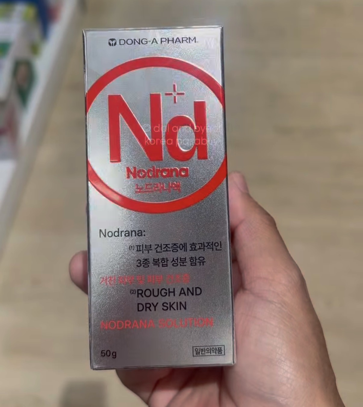[PHARMACY] NODRANA Solution 50g