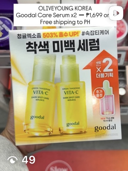 [OLIVEYOUNG] Goodal Vita C Dark Spot Care Serum x2