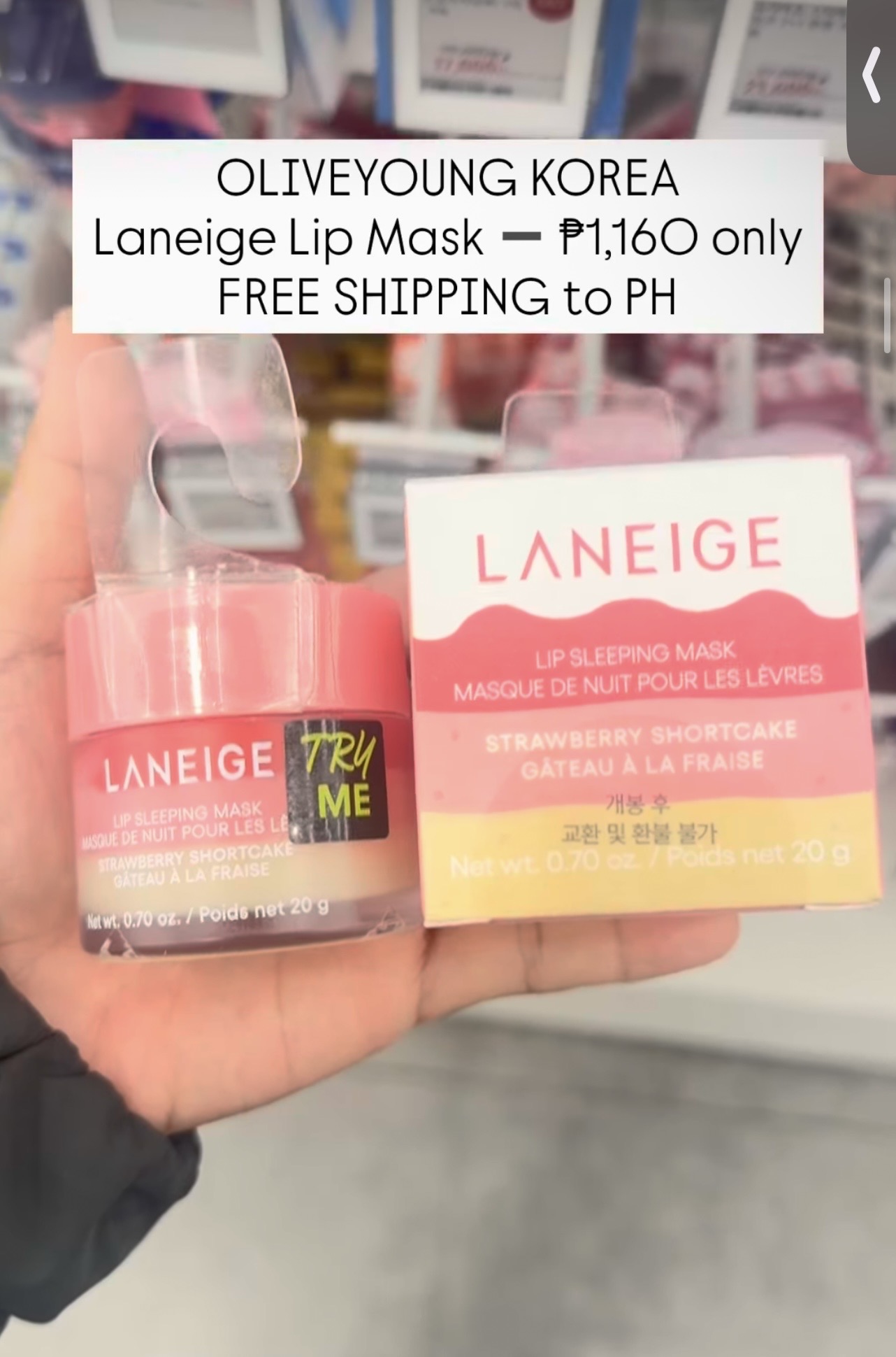 [OLIVEYOUNG] Laneige Lip Mask