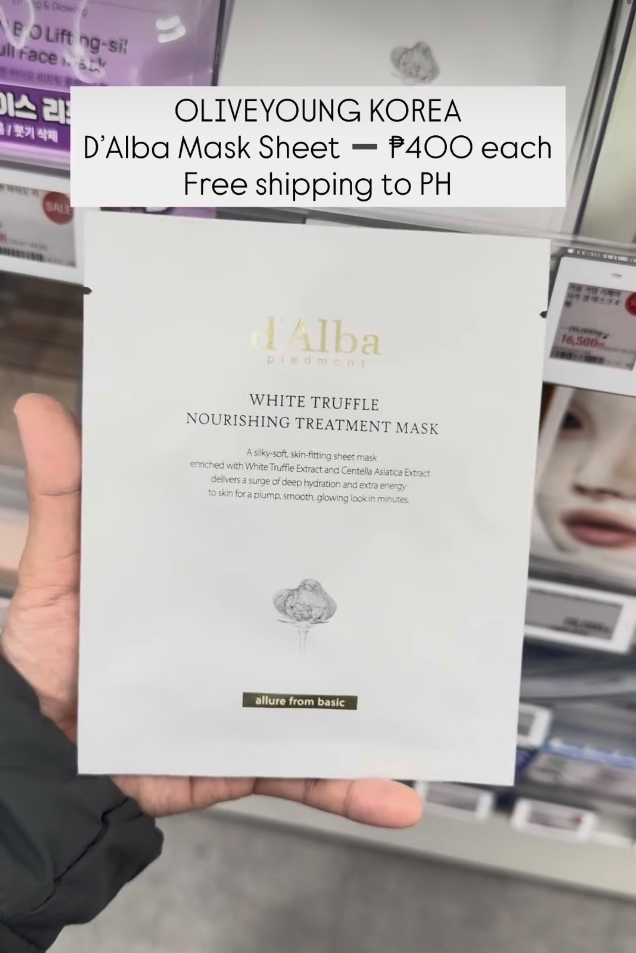 [D'ALBA] Mask Sheet