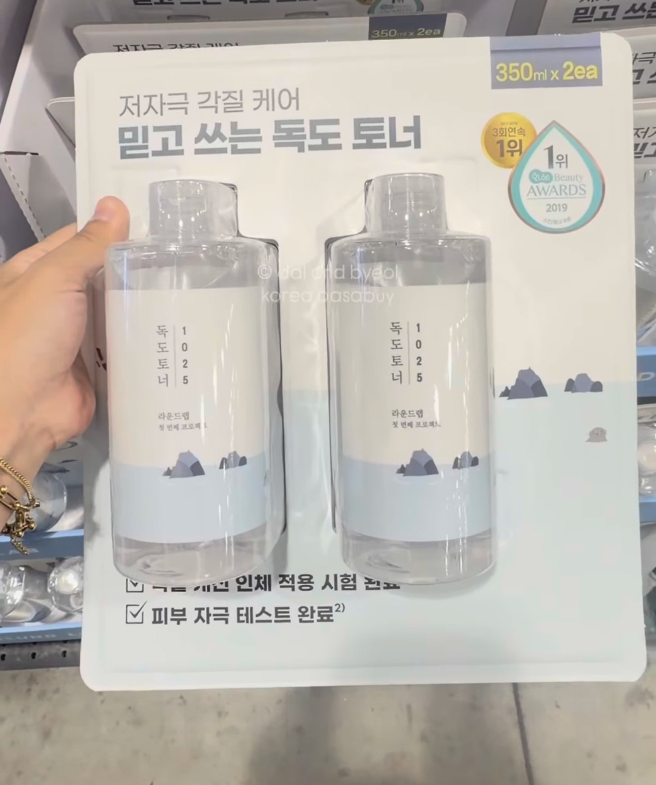 [COSTCO] ROUNDLAB Dokdo Toner 350ml x2