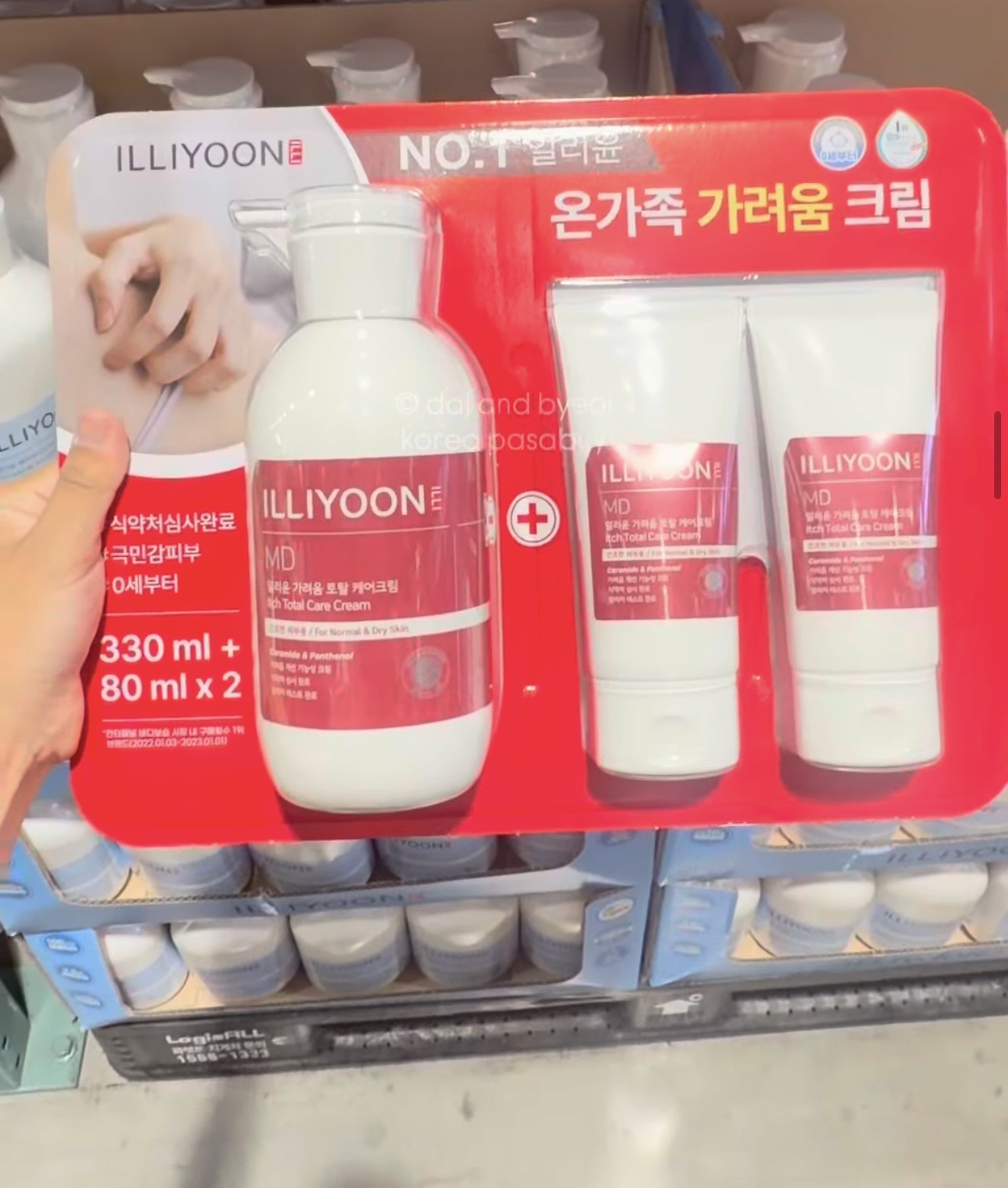 [COSTCO] ILLIYOON Itch Total Care 330ml