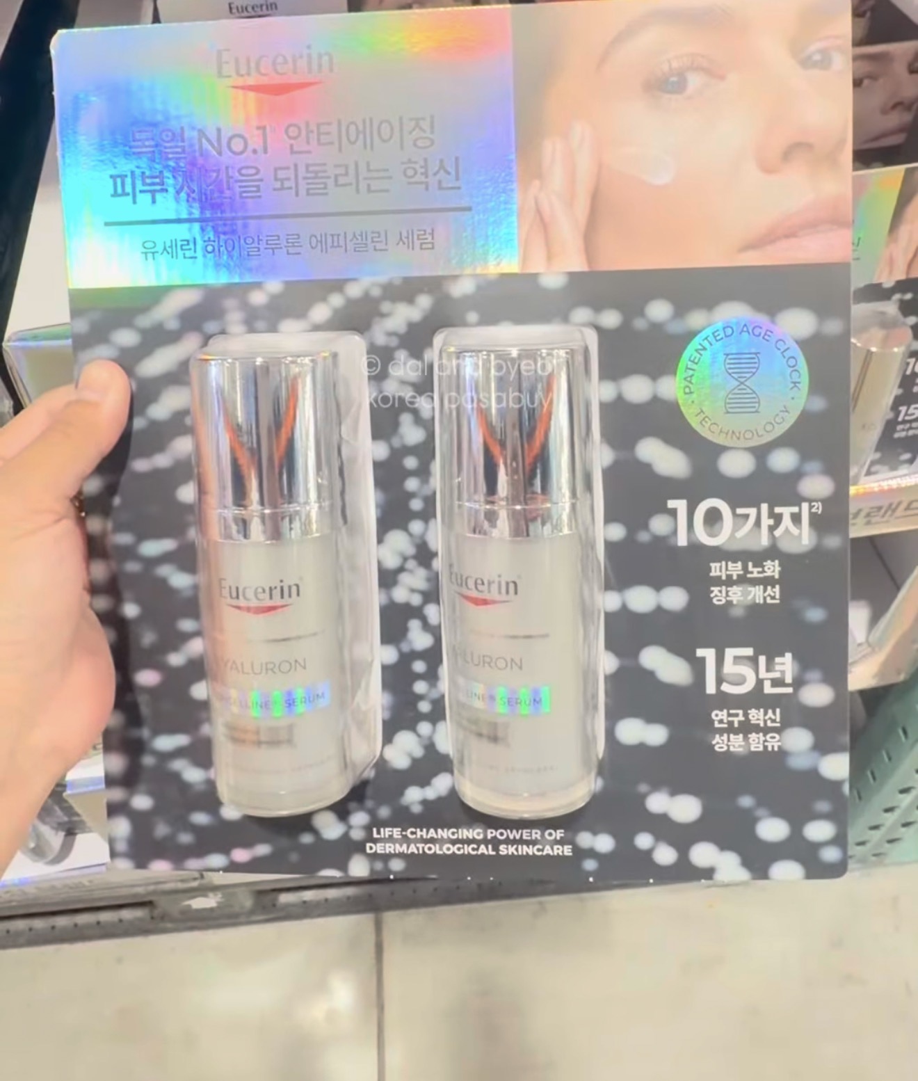 [COSTCO] EUCERIN Epicelline Serum