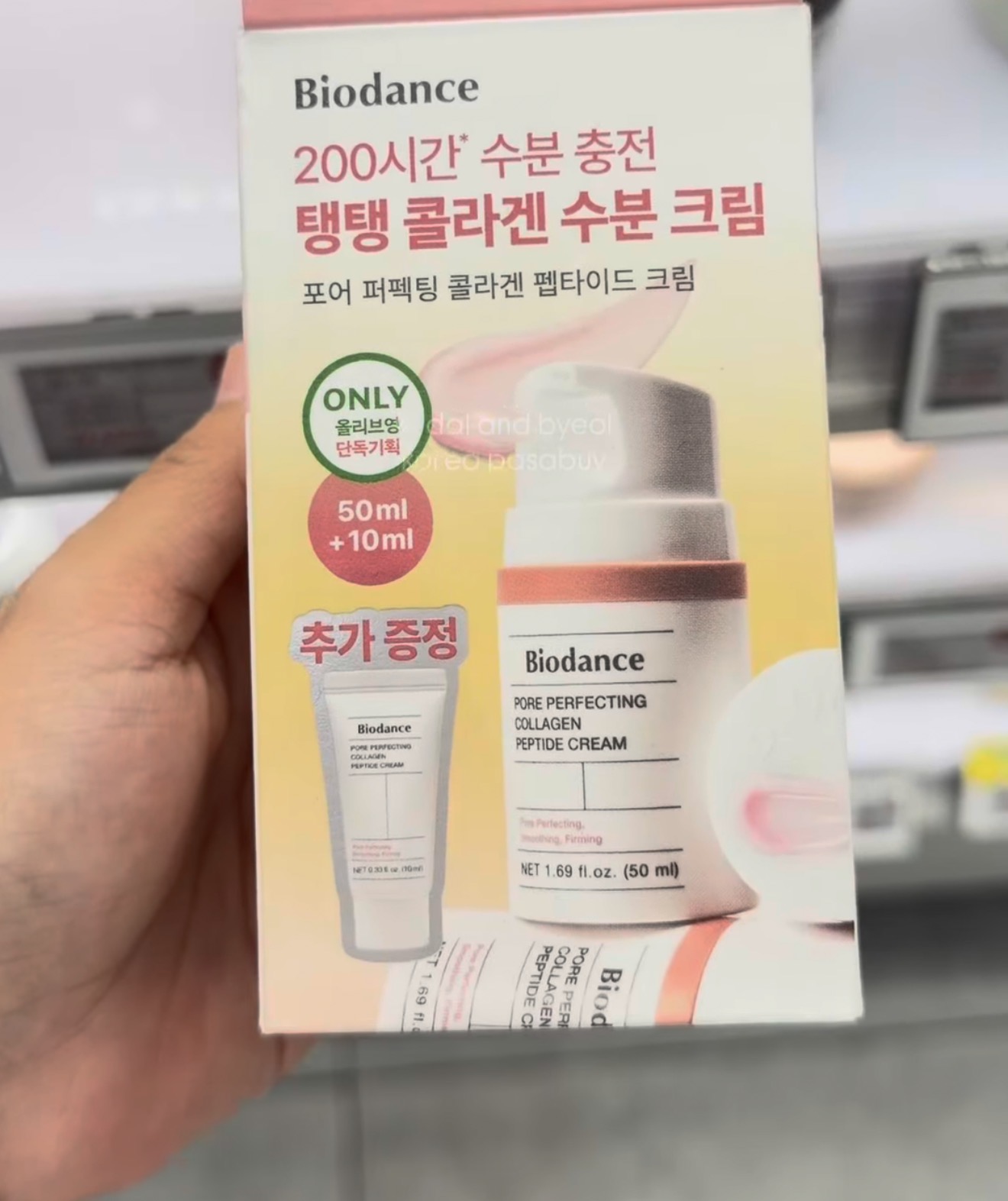 [OLIVEYOUNG] BIODANCE Pore Perfecting Collagen Peptide Cream 50ml + Free 10ml