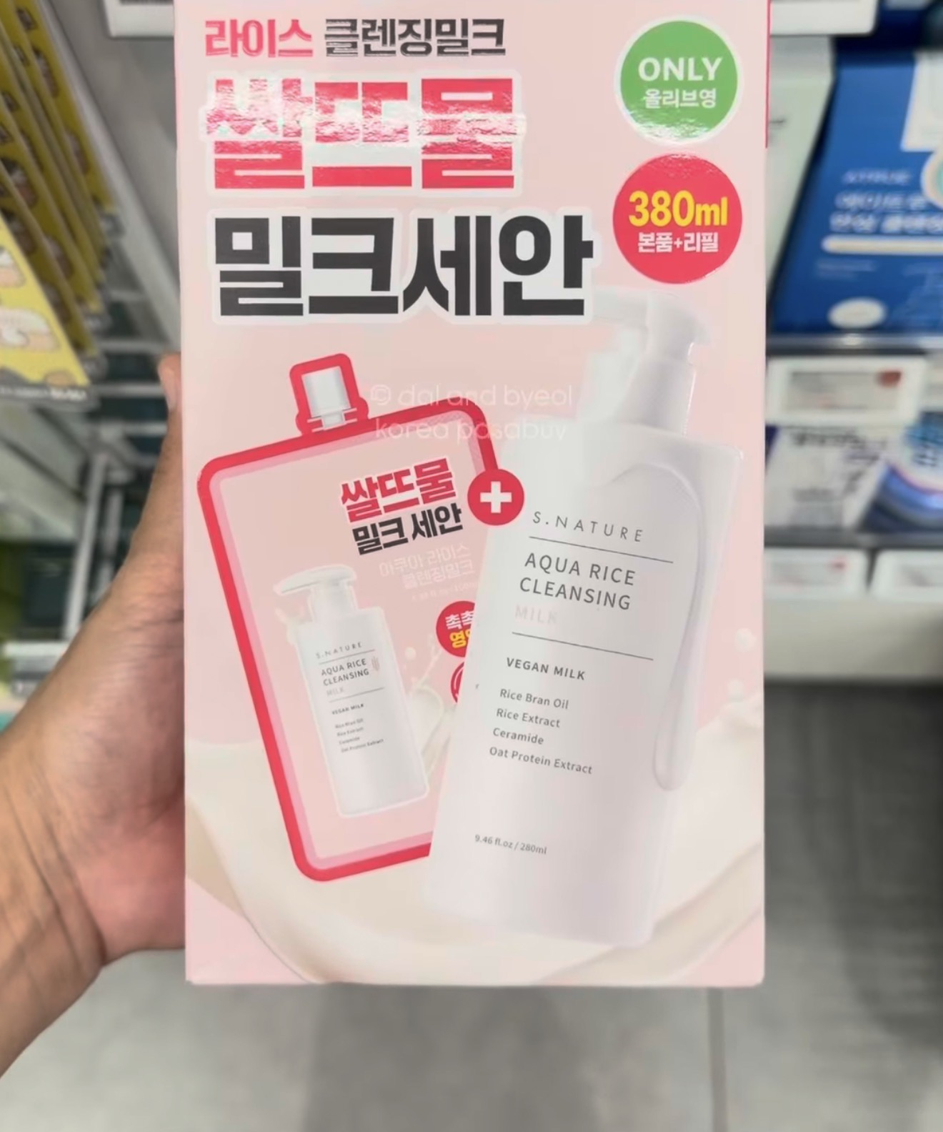 [OLIVEYOUNG] SNATURE Rice Cleansing Milk + Refill