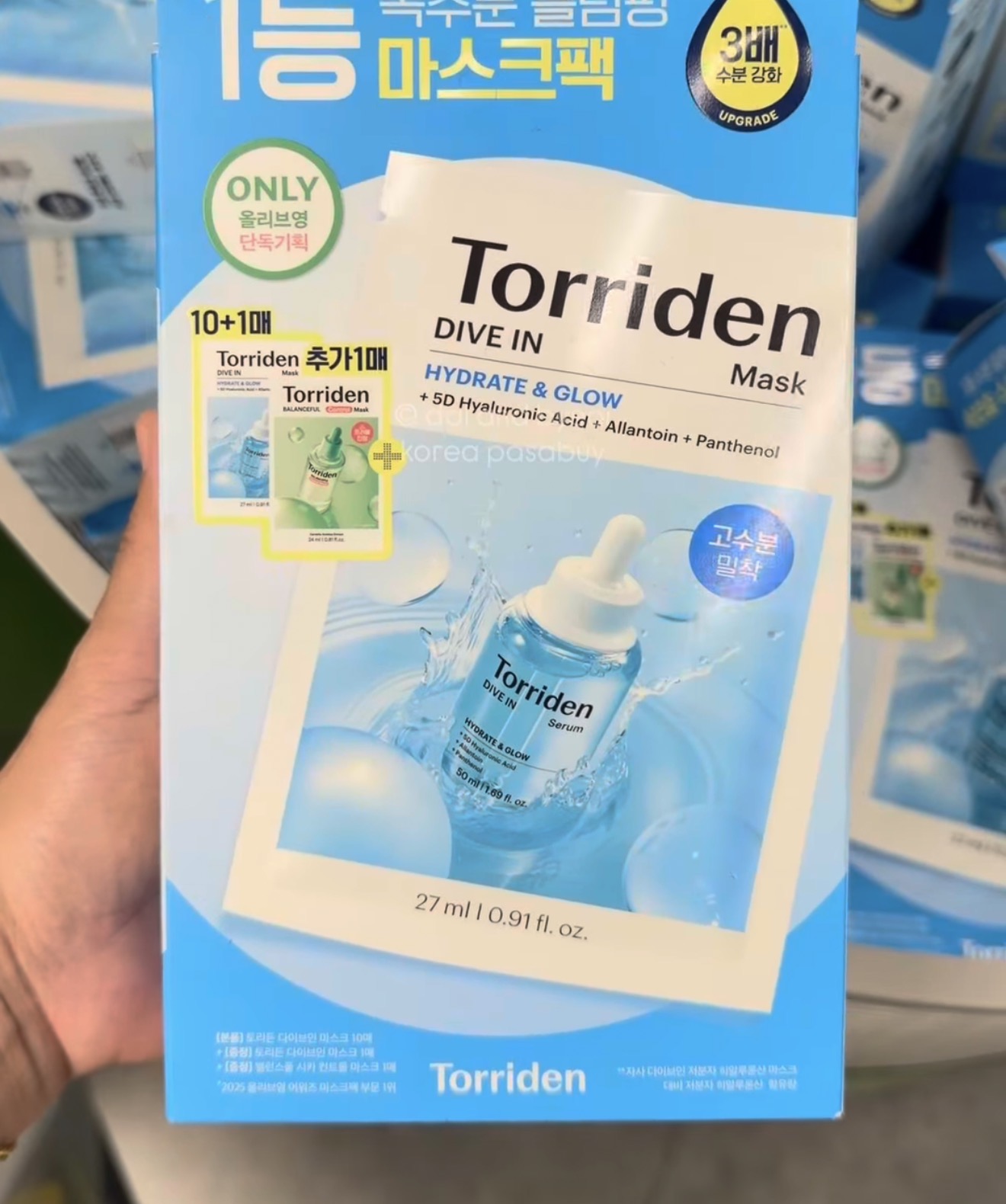 [OLIVEYOUNG] TORRIDEN Dive in Masks